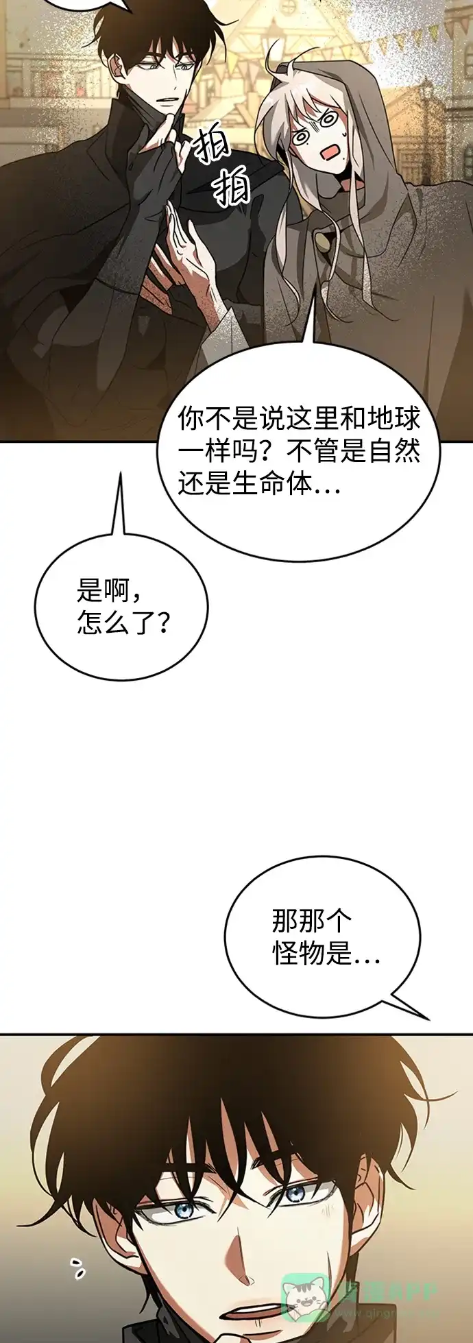 第106页