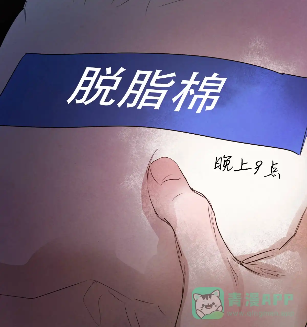 第56页