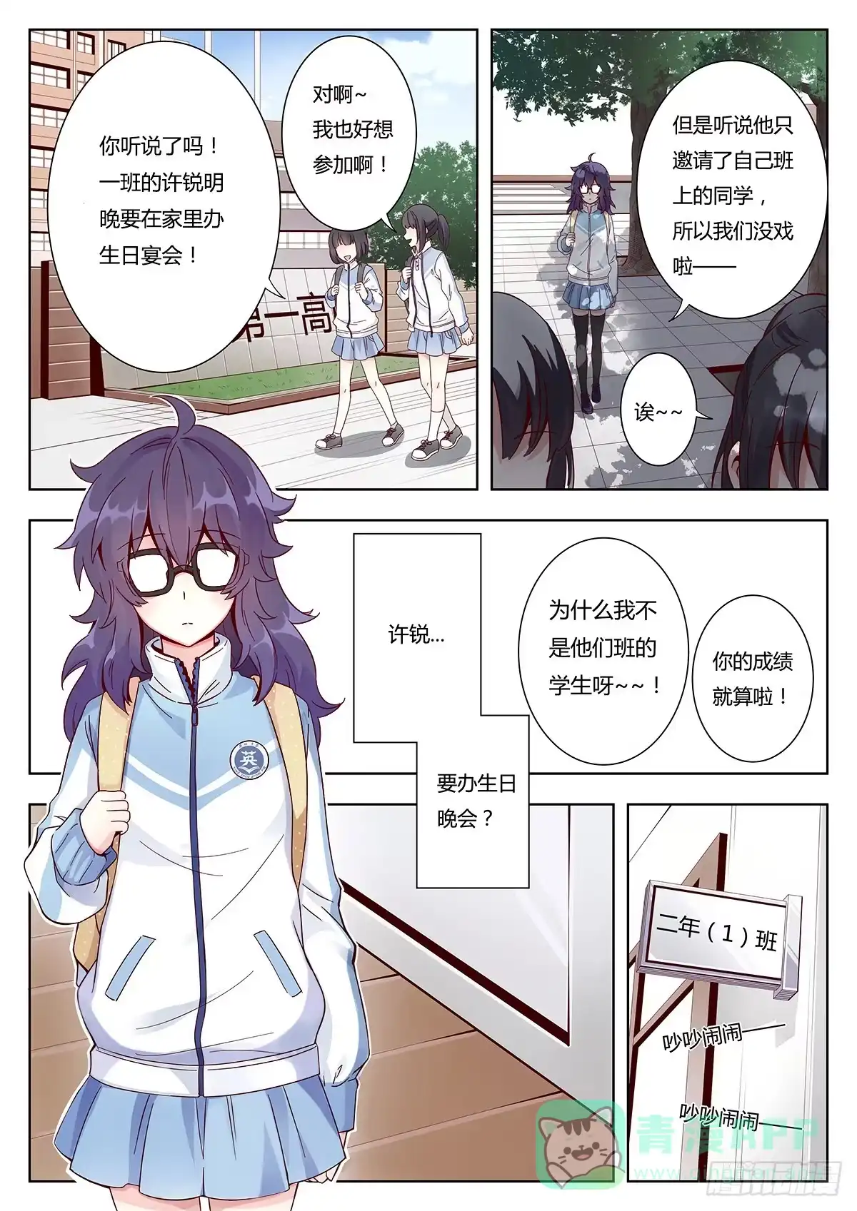 第1页