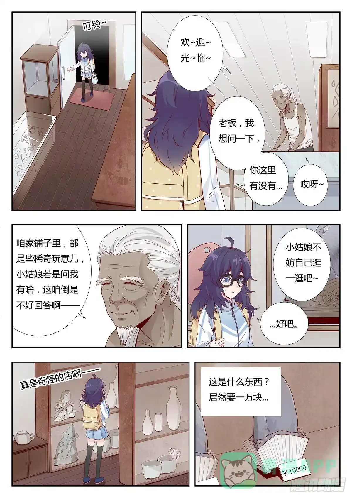 第16页