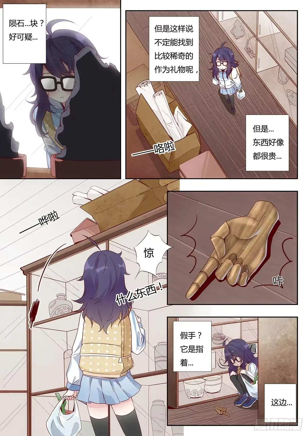 第17页