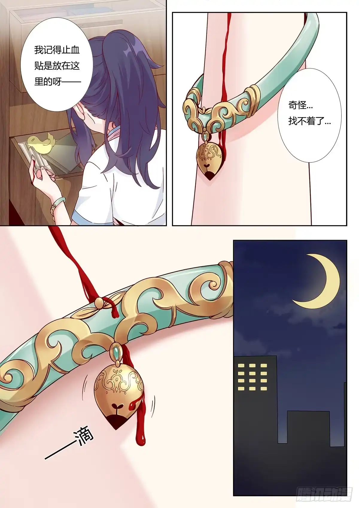 第23页
