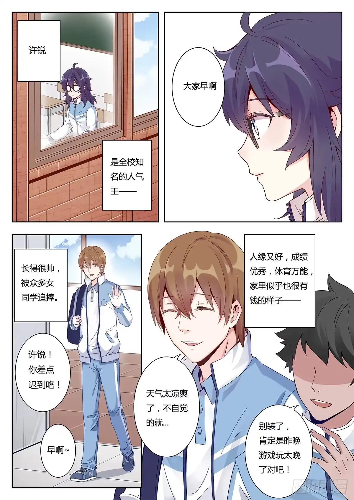 第3页