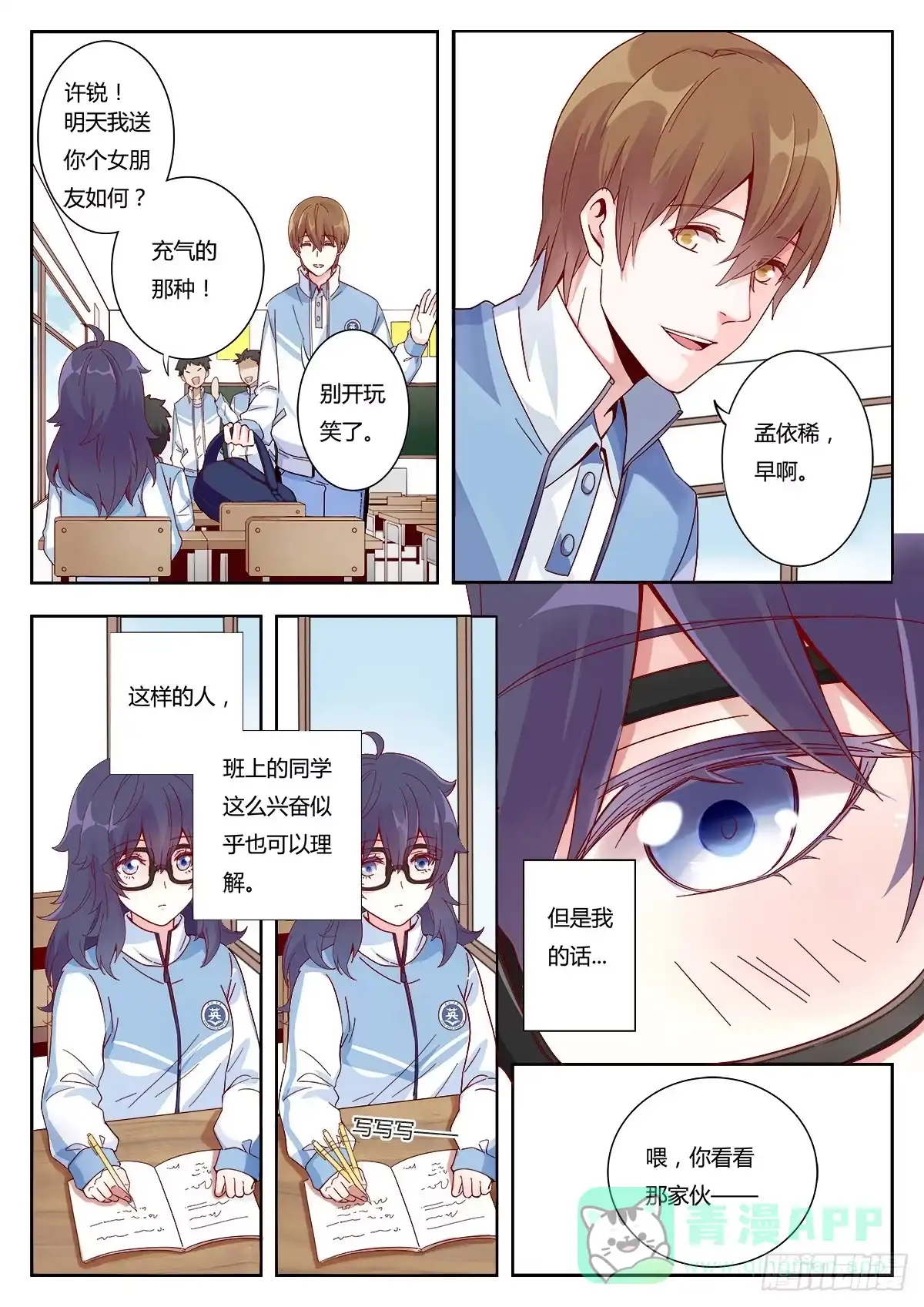 第31页