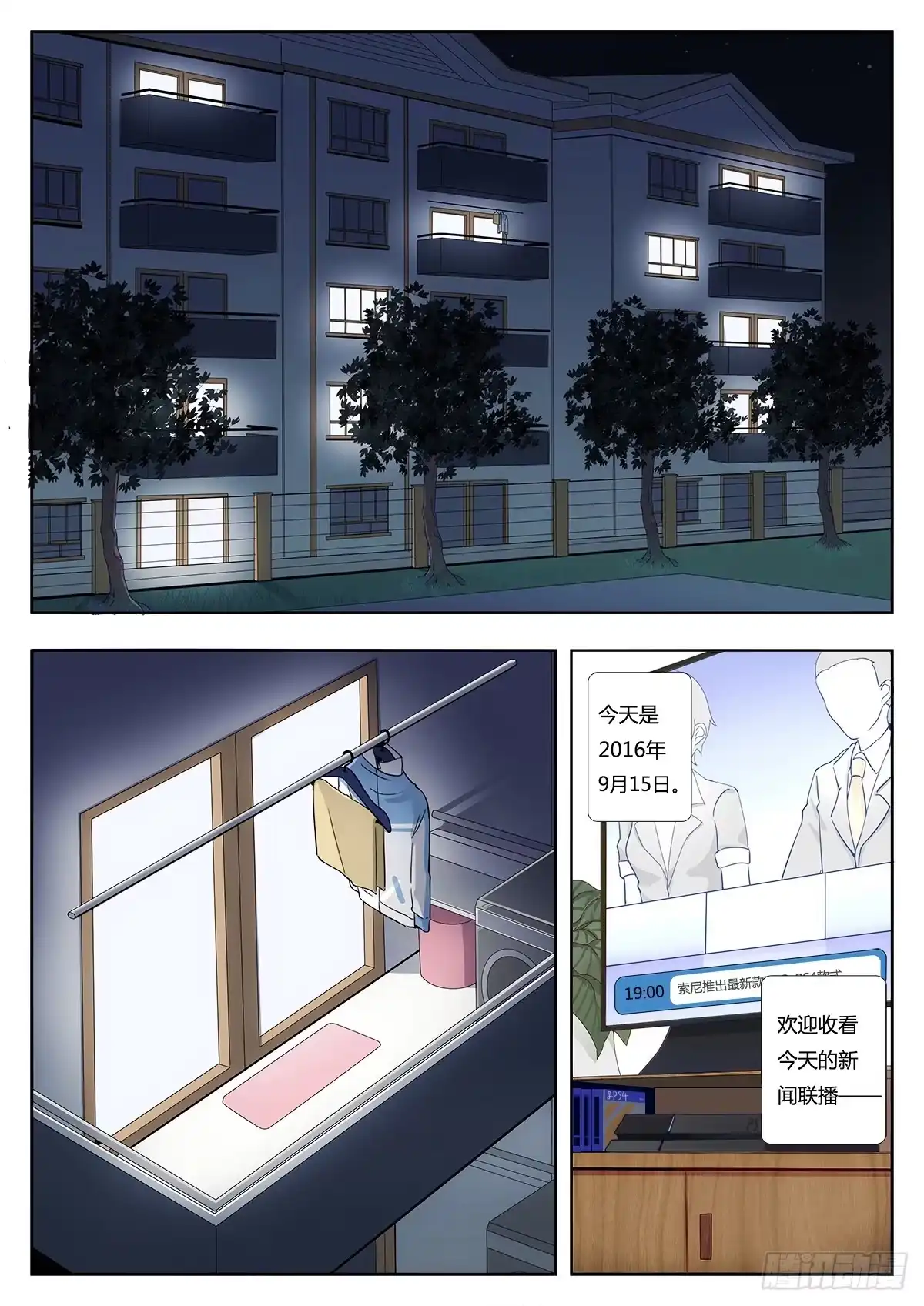 第32页