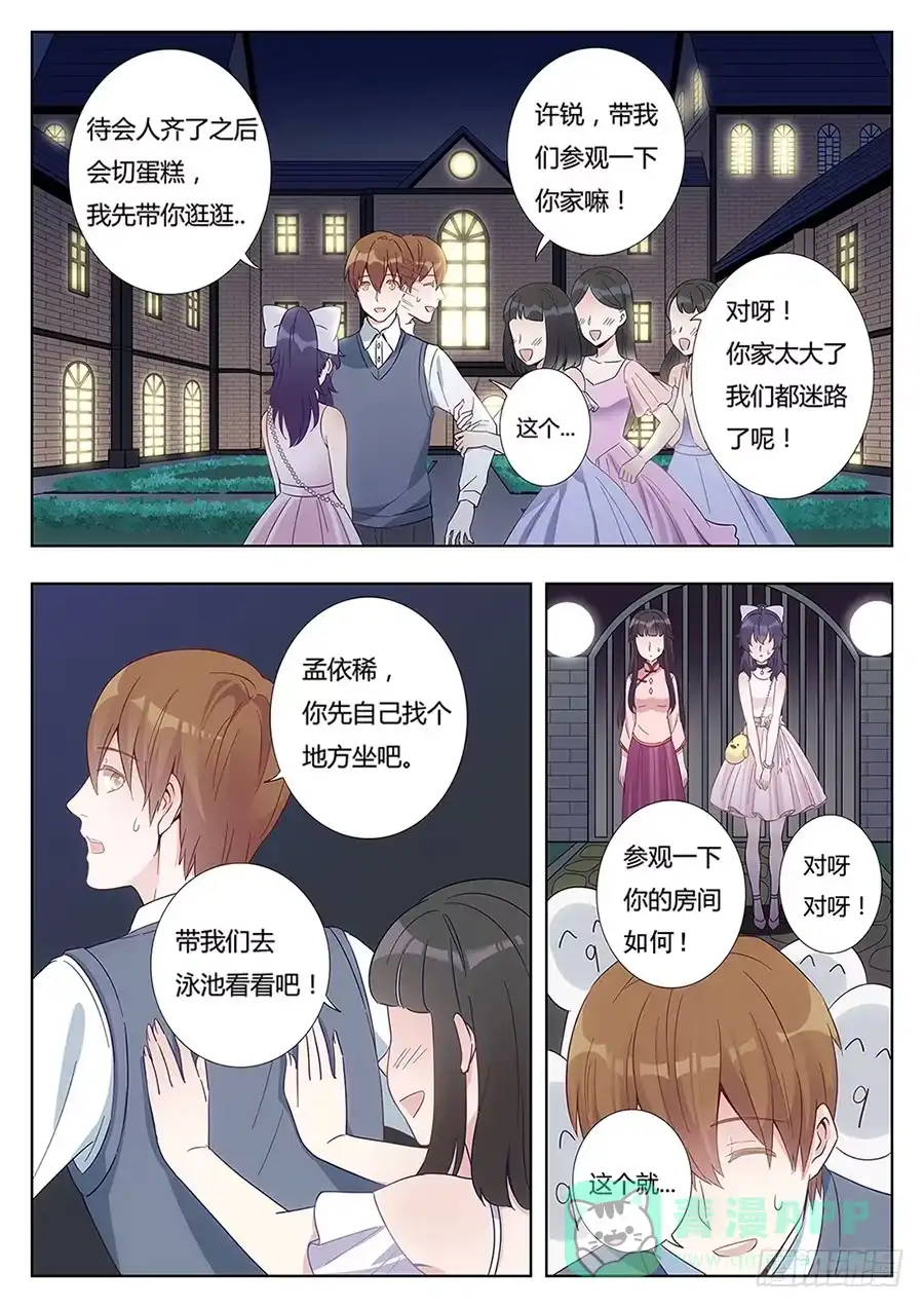 第6页