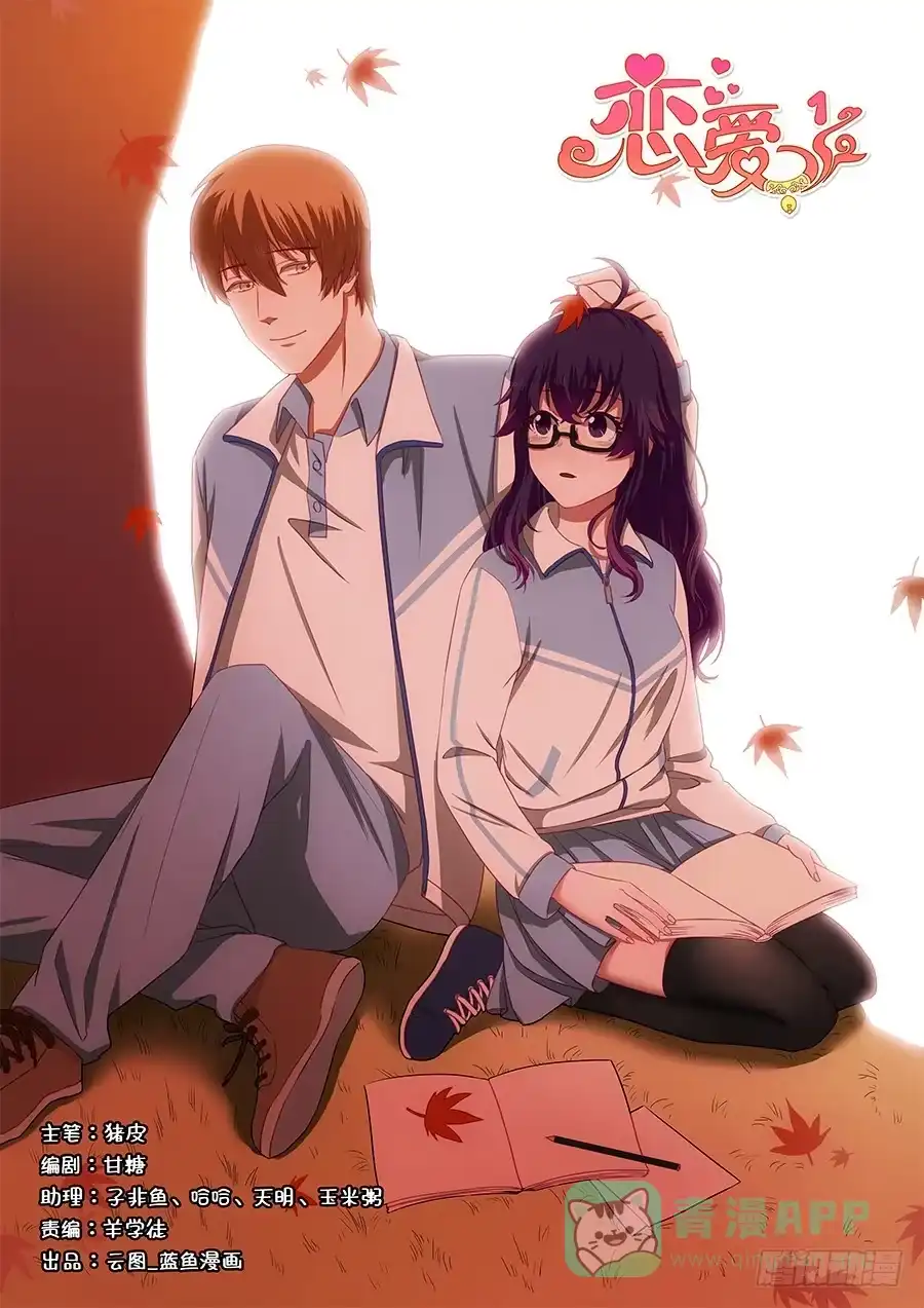 第1页