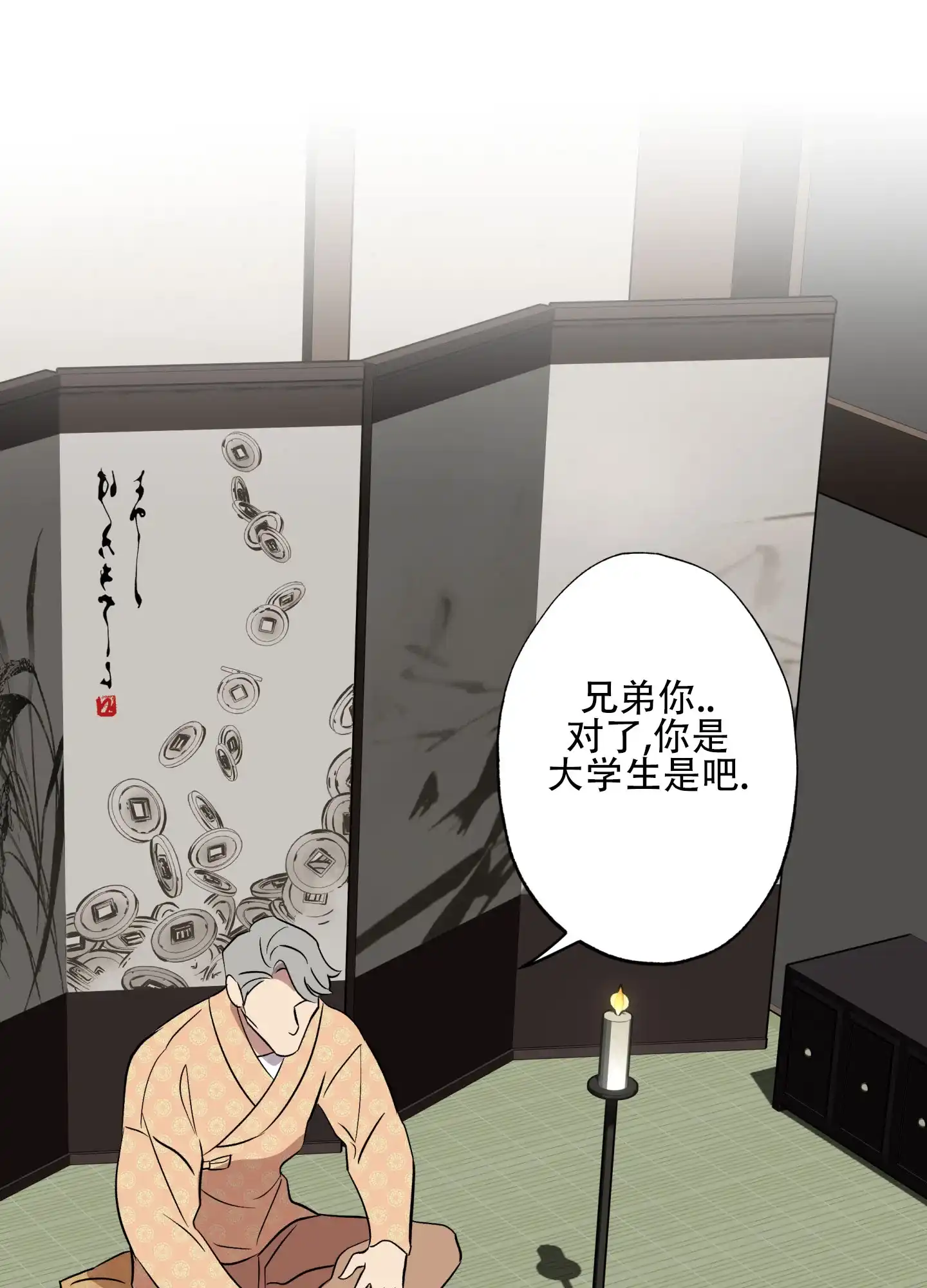 第44页