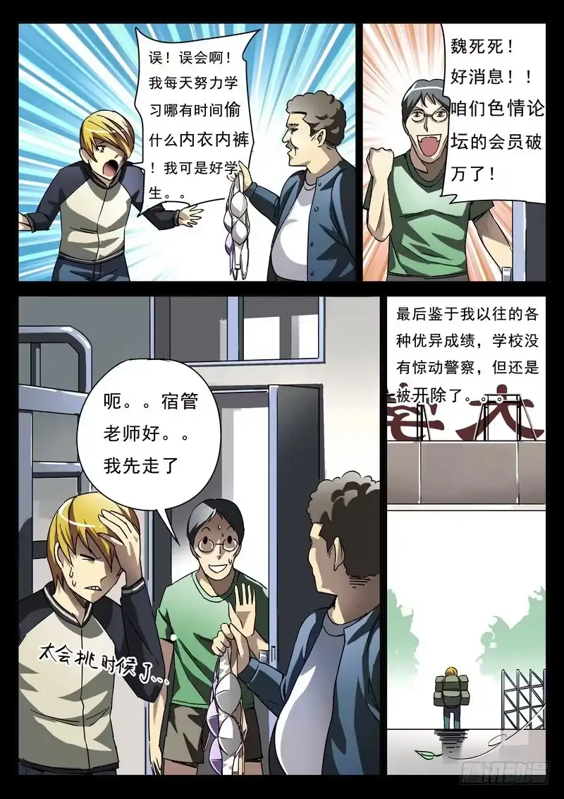 第5页