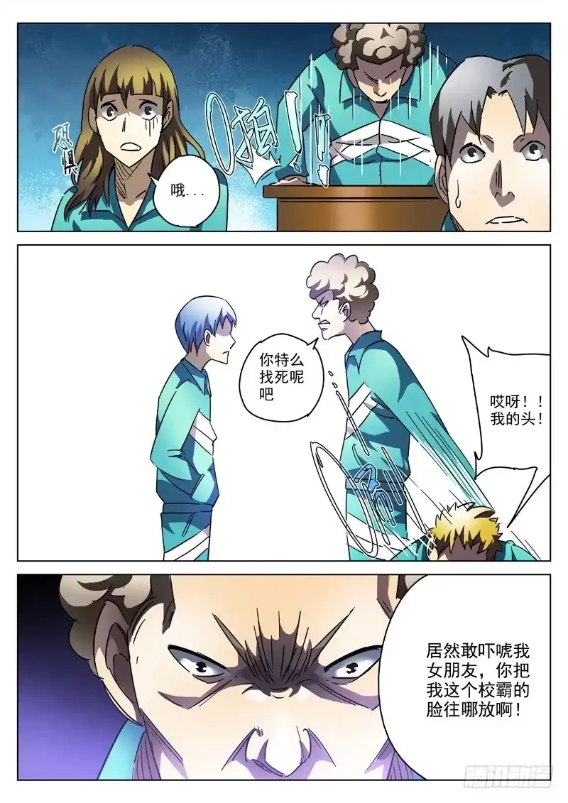 第5页