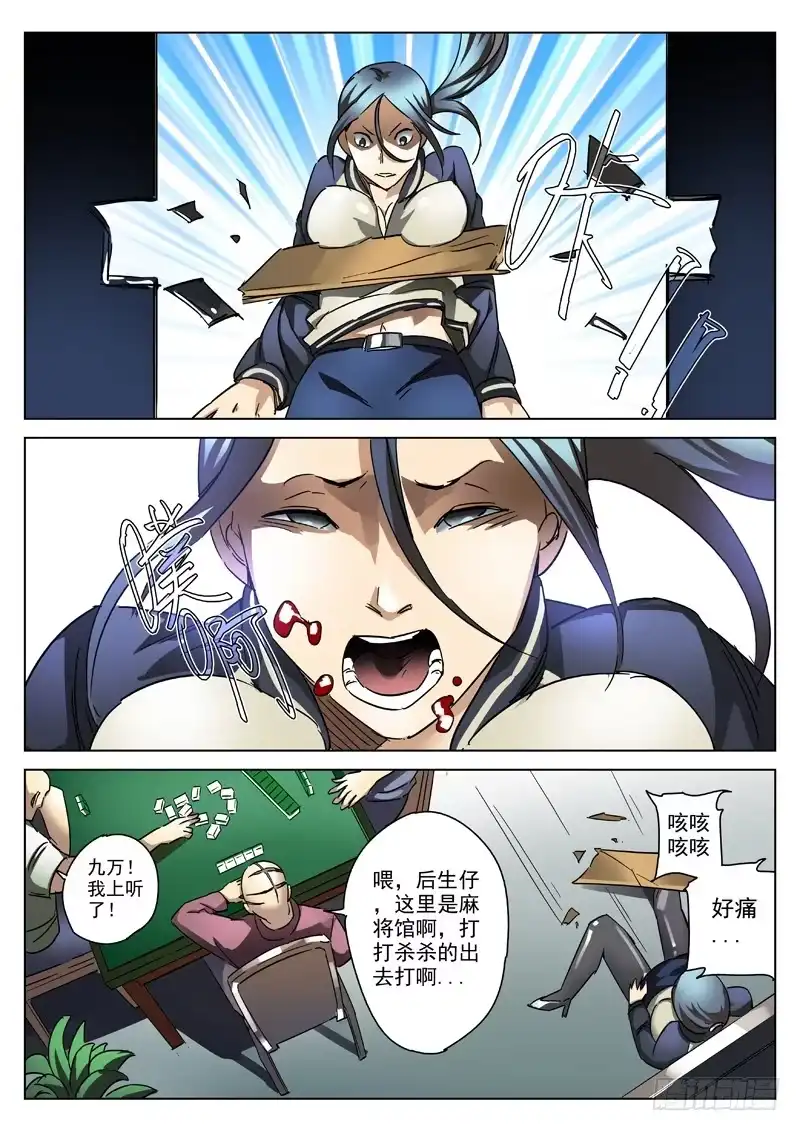 第5页