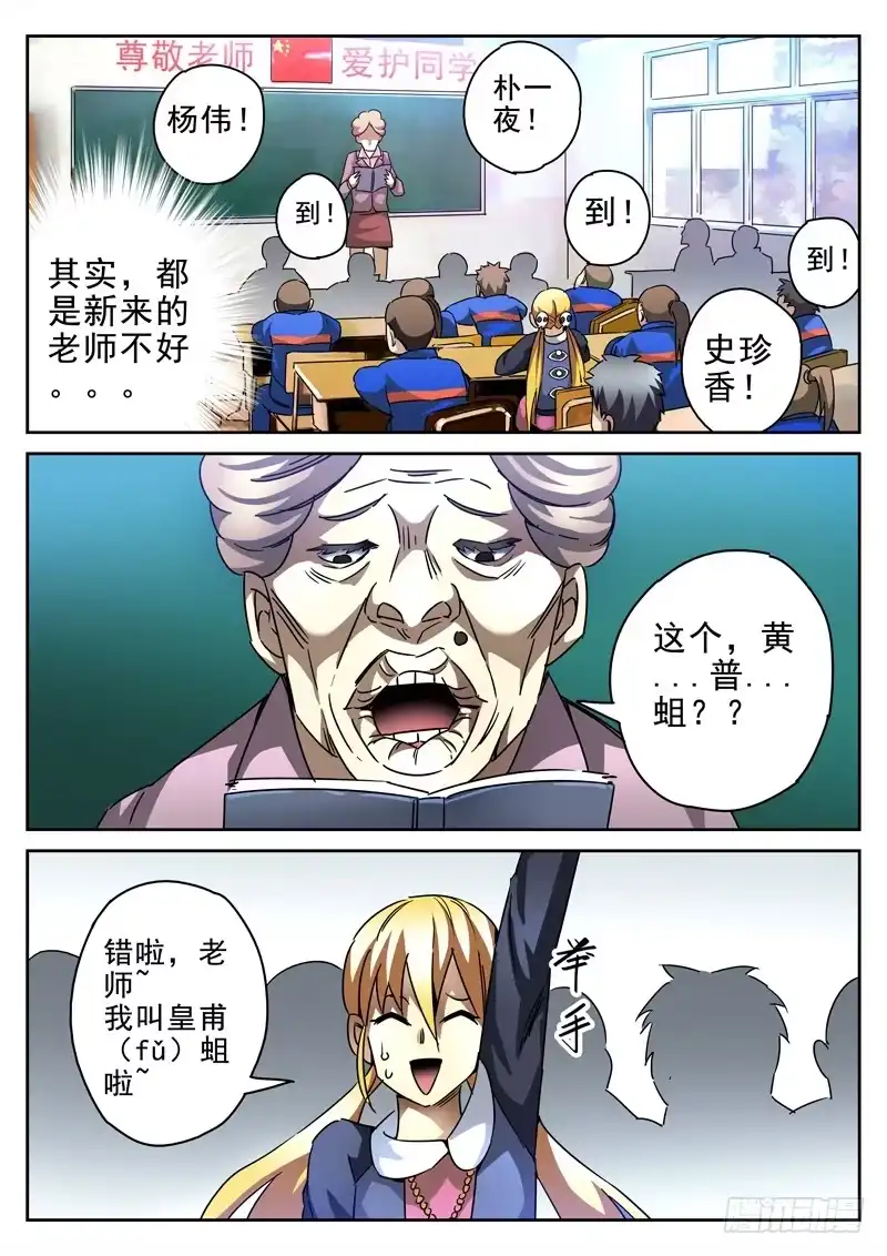 第8页