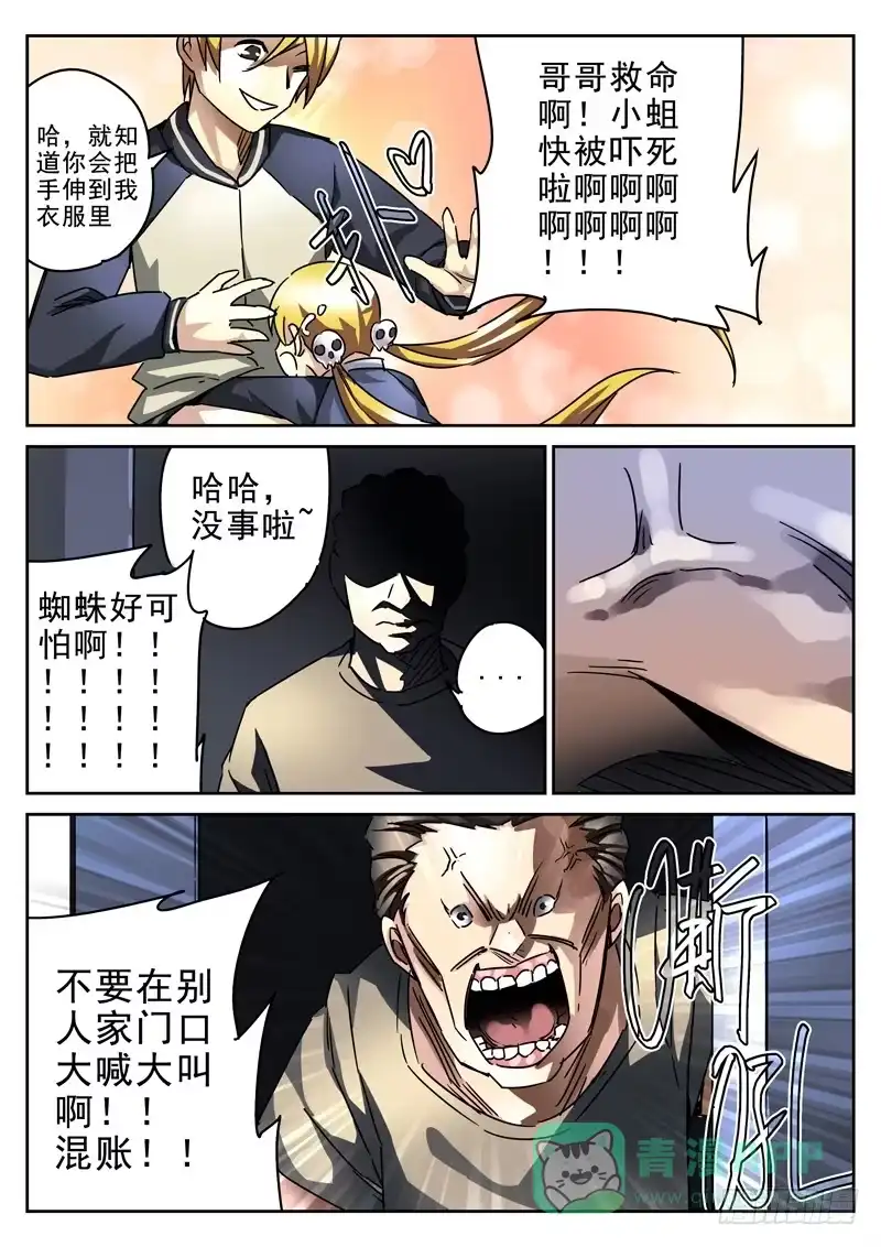 第11页