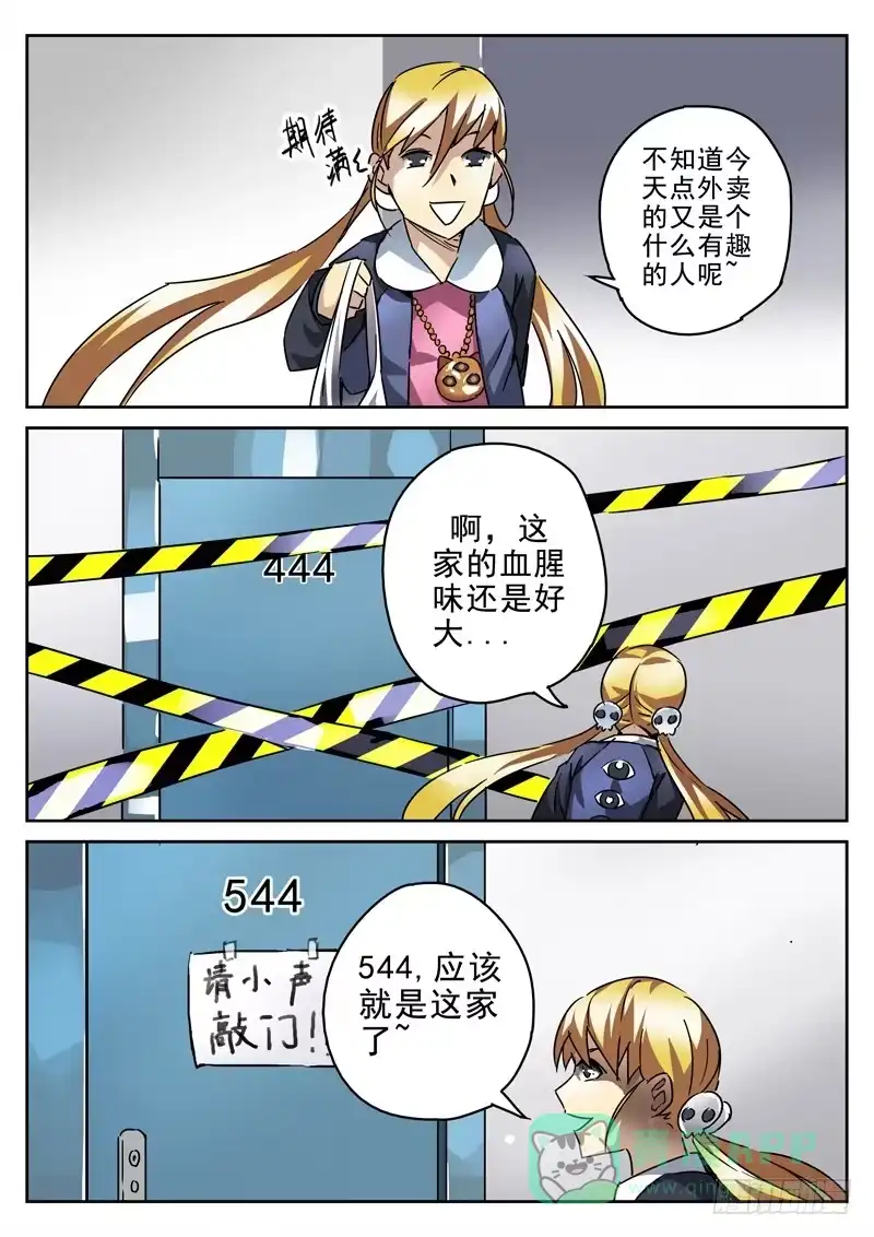 第6页