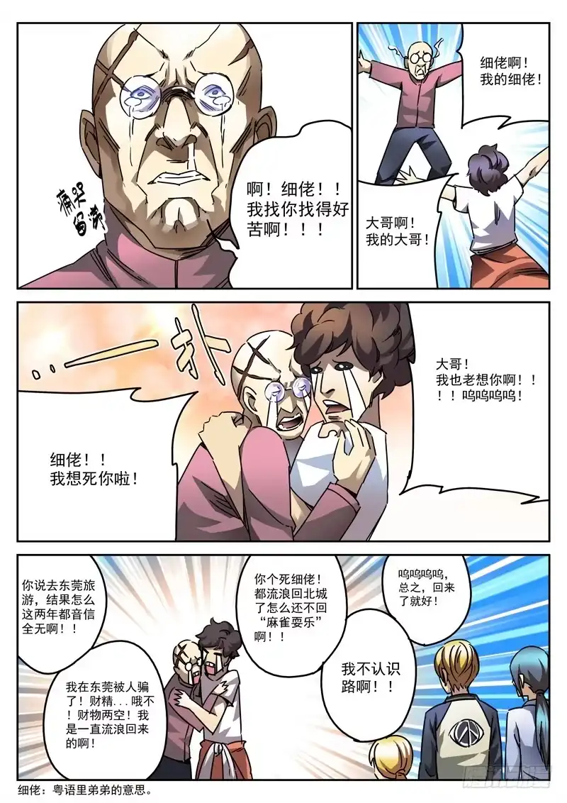 第5页