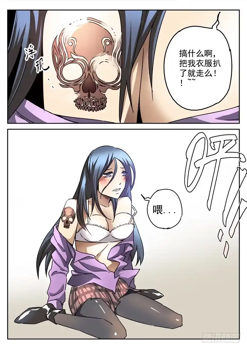 第8页