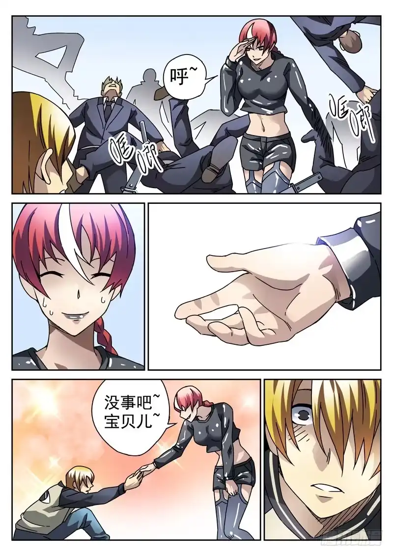 第7页