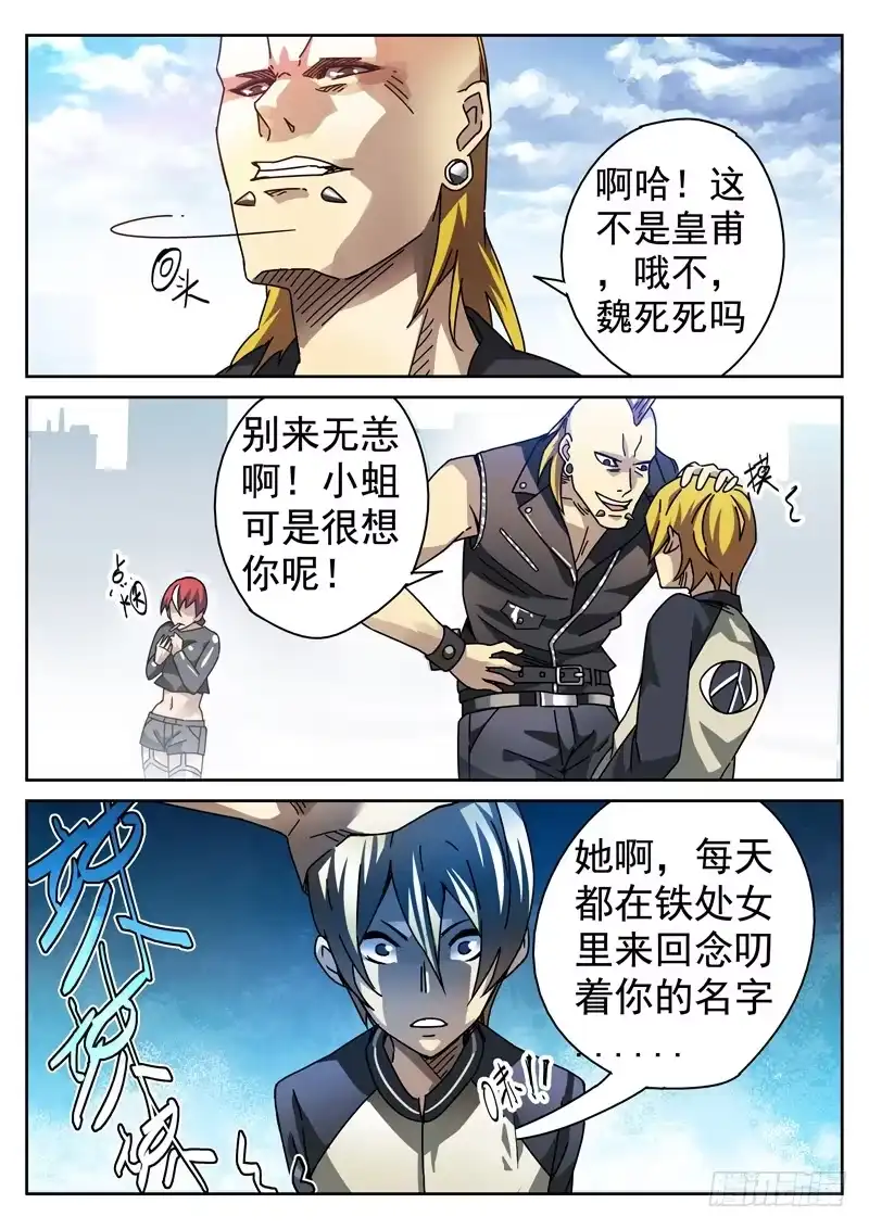 第8页