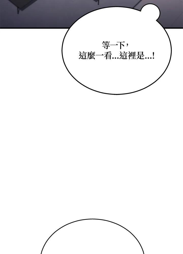第256页