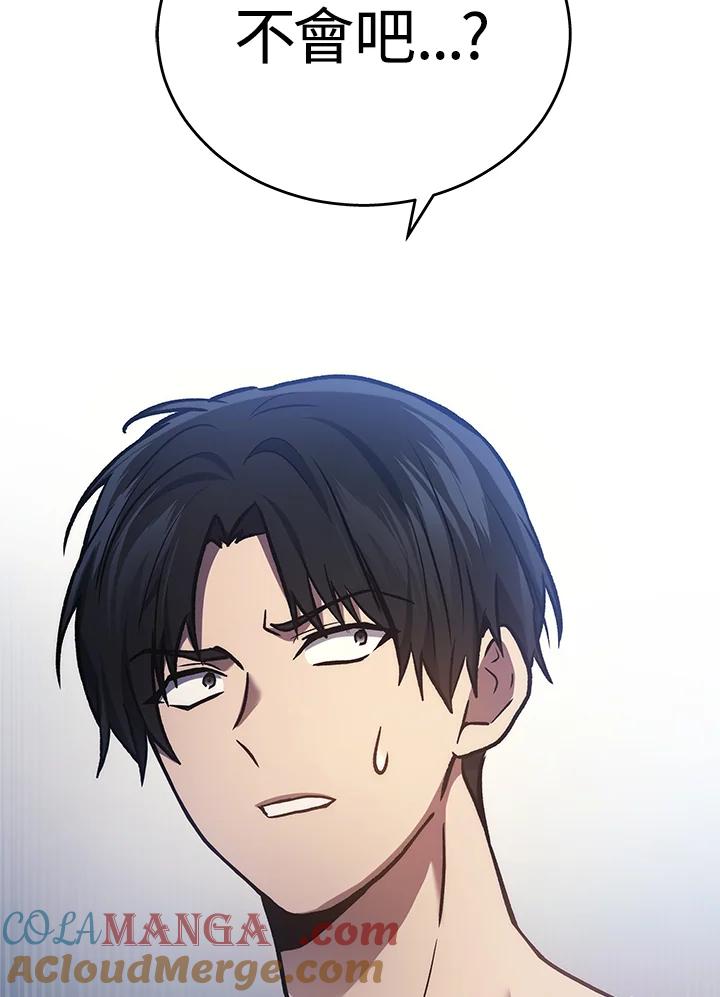 第257页