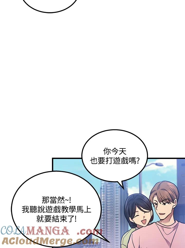 第265页