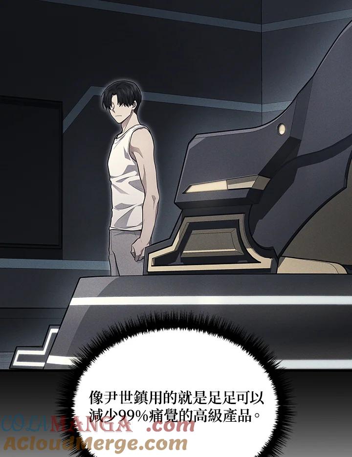 第181页