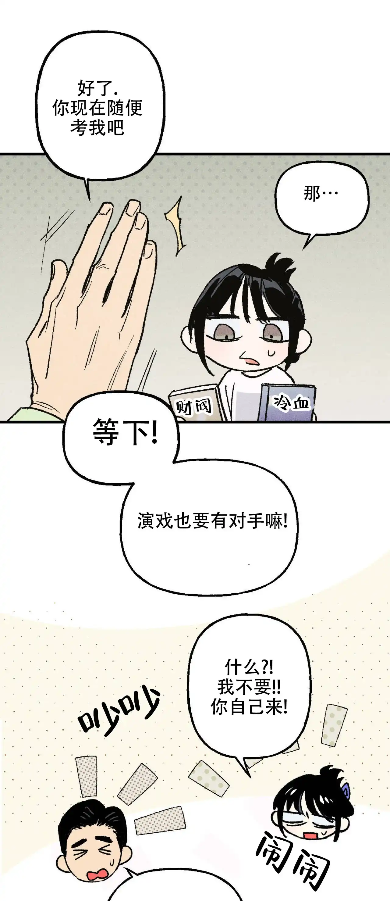 第37页