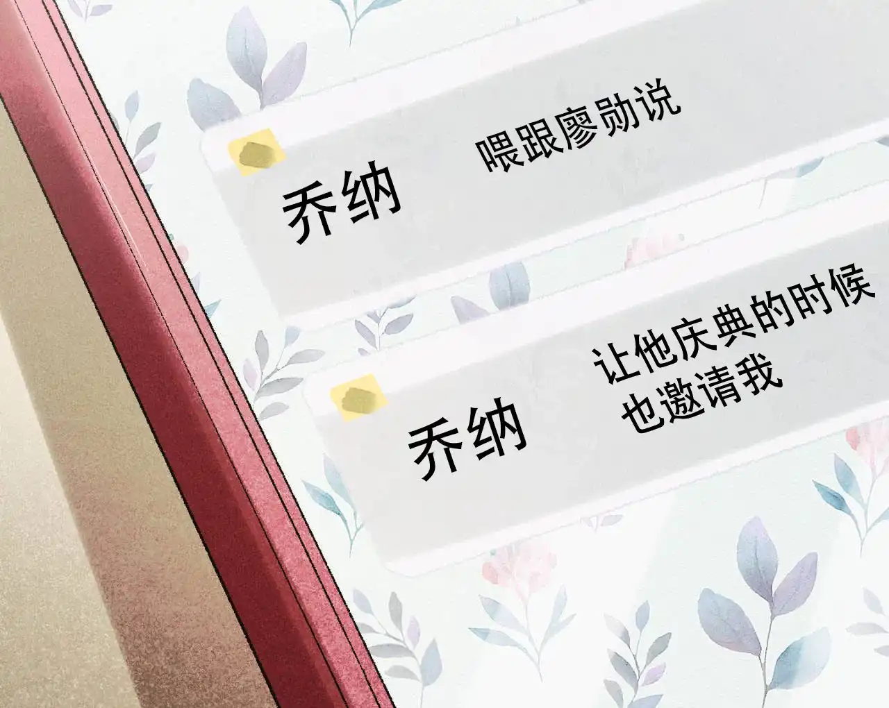 第49页