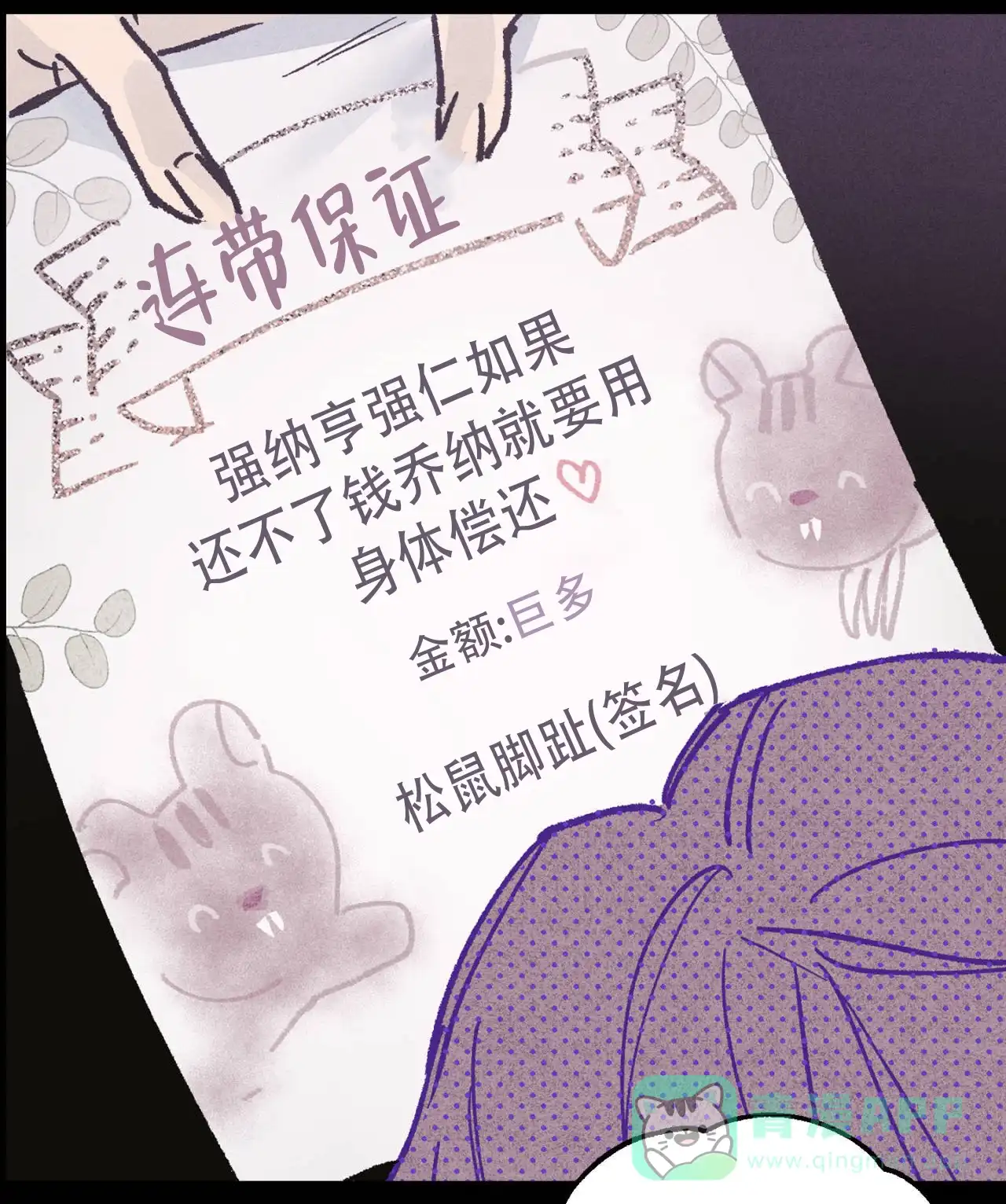 第41页
