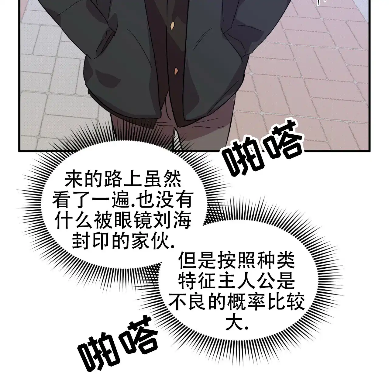 第43页