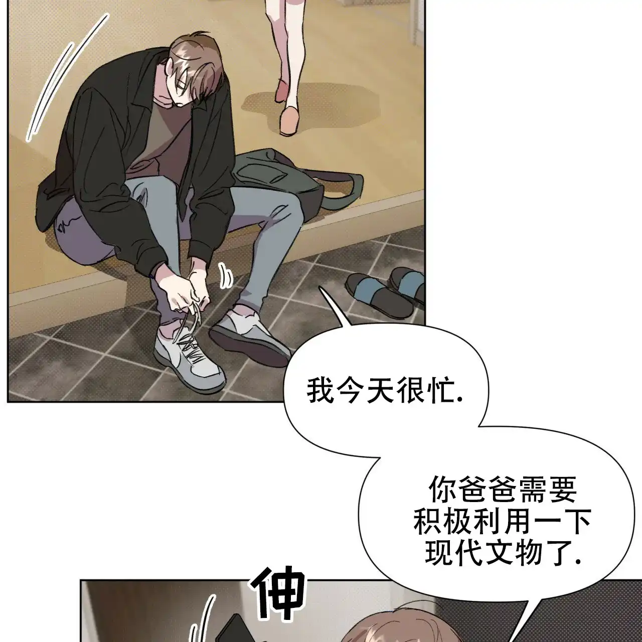 第25页