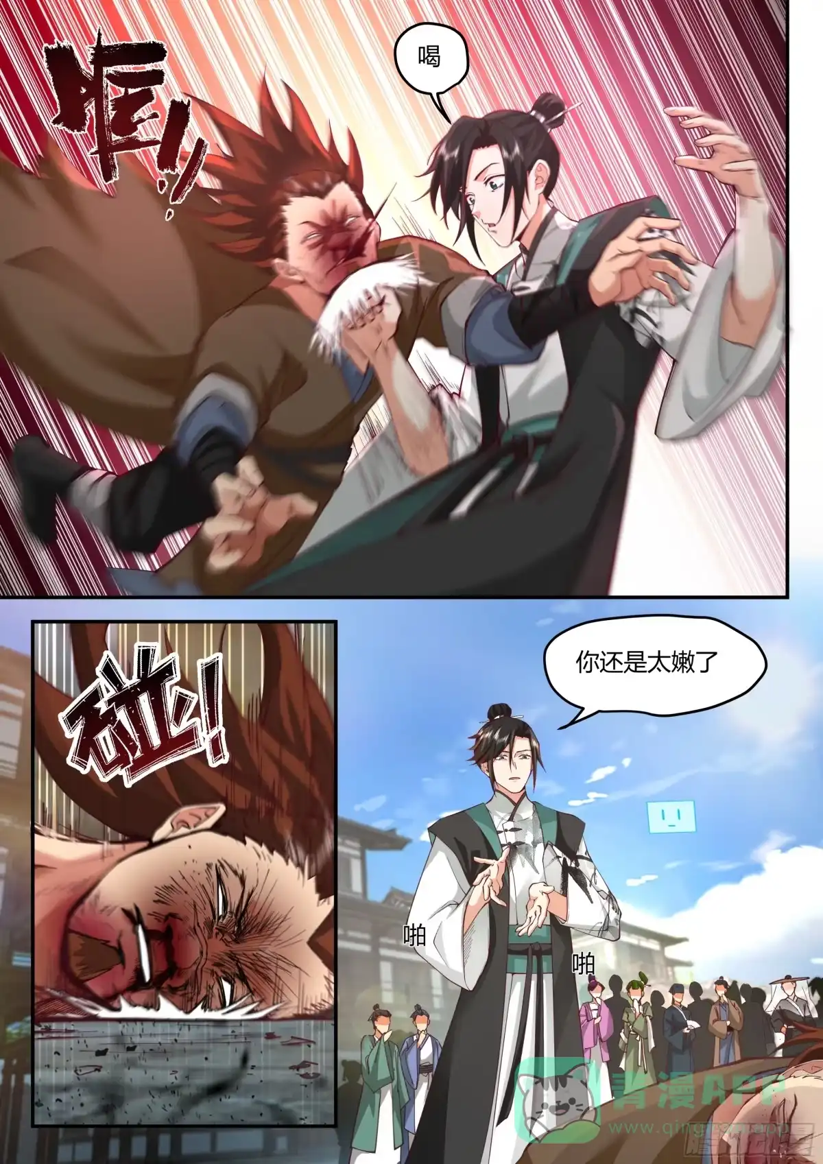 第6页