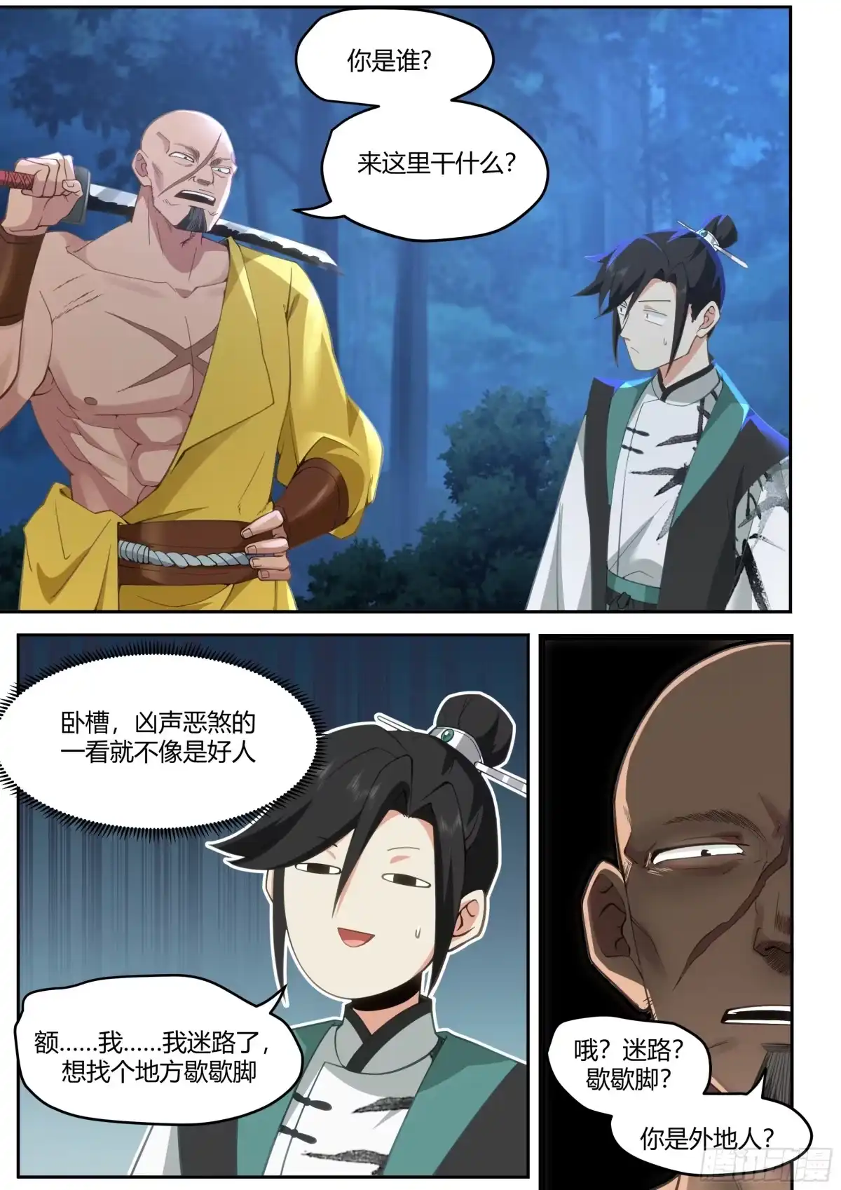 第3页