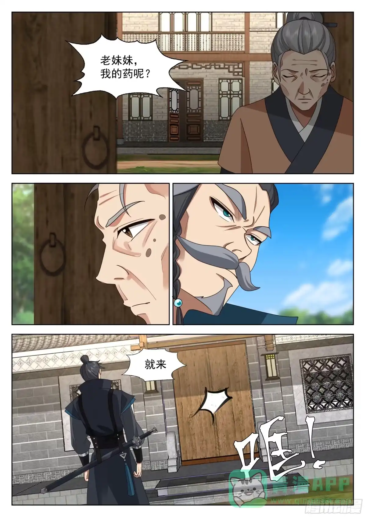 第6页