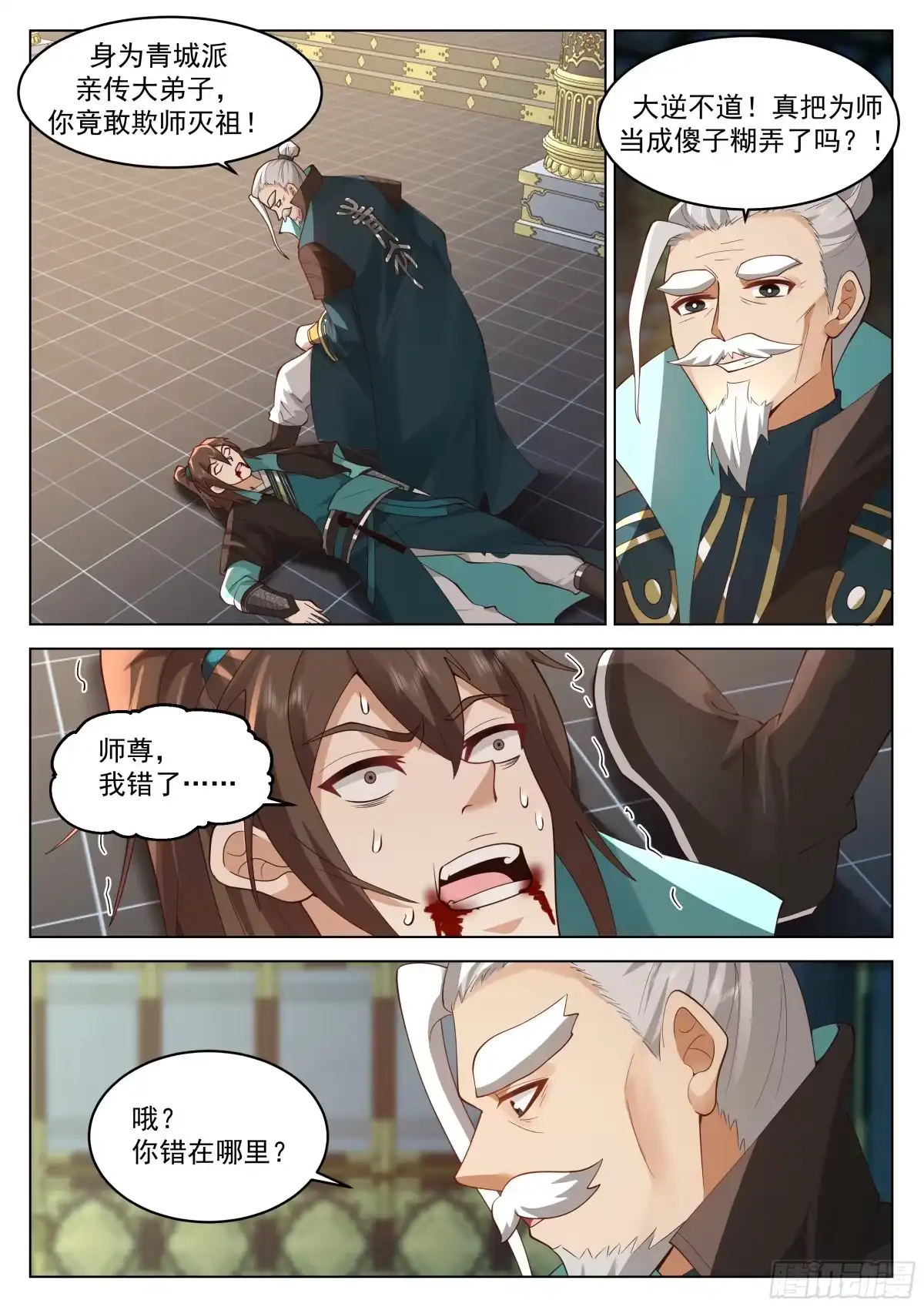 第10页