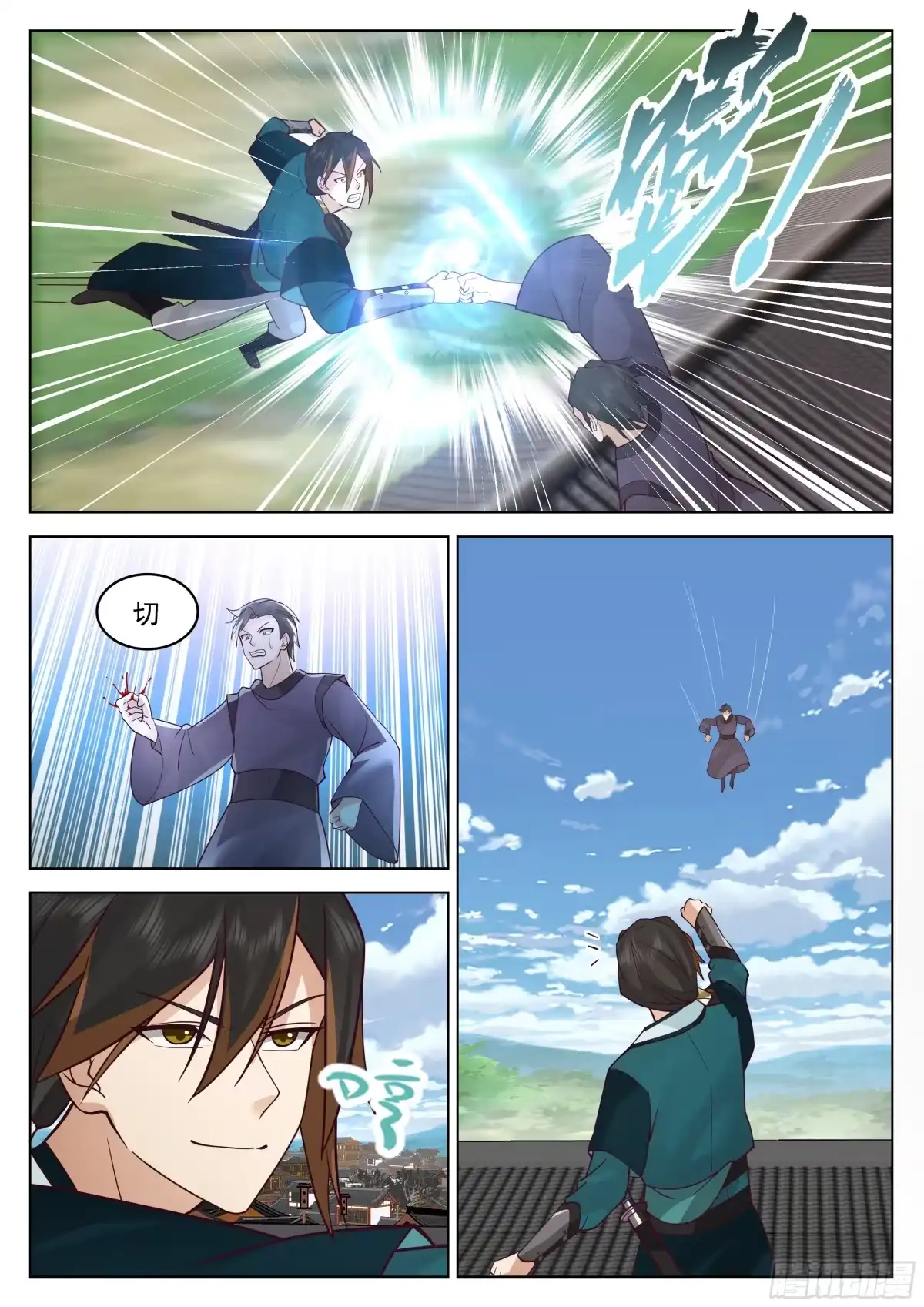 第7页