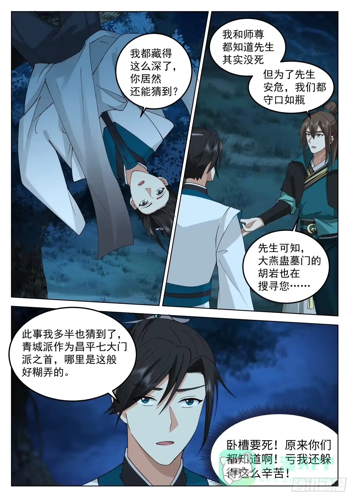 第6页