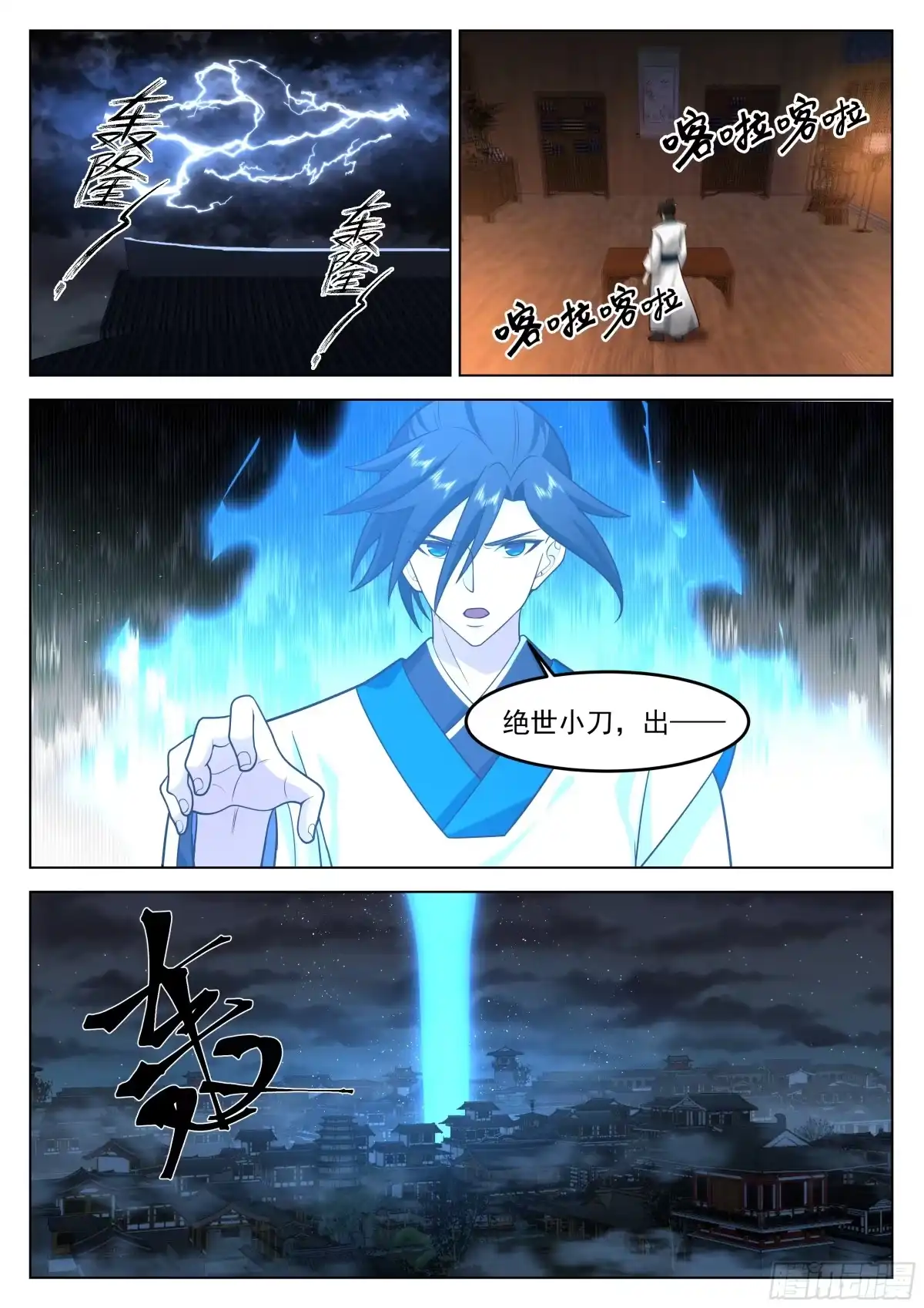 第12页