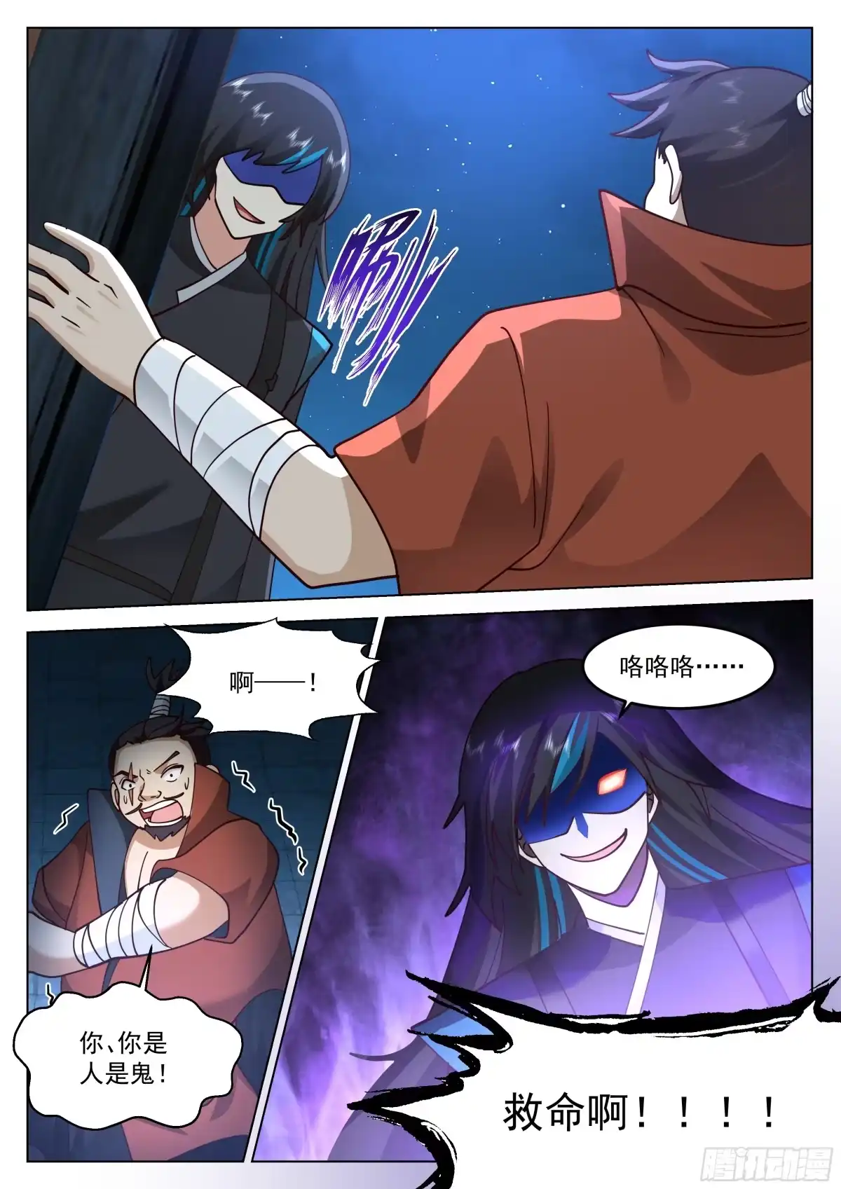 第10页