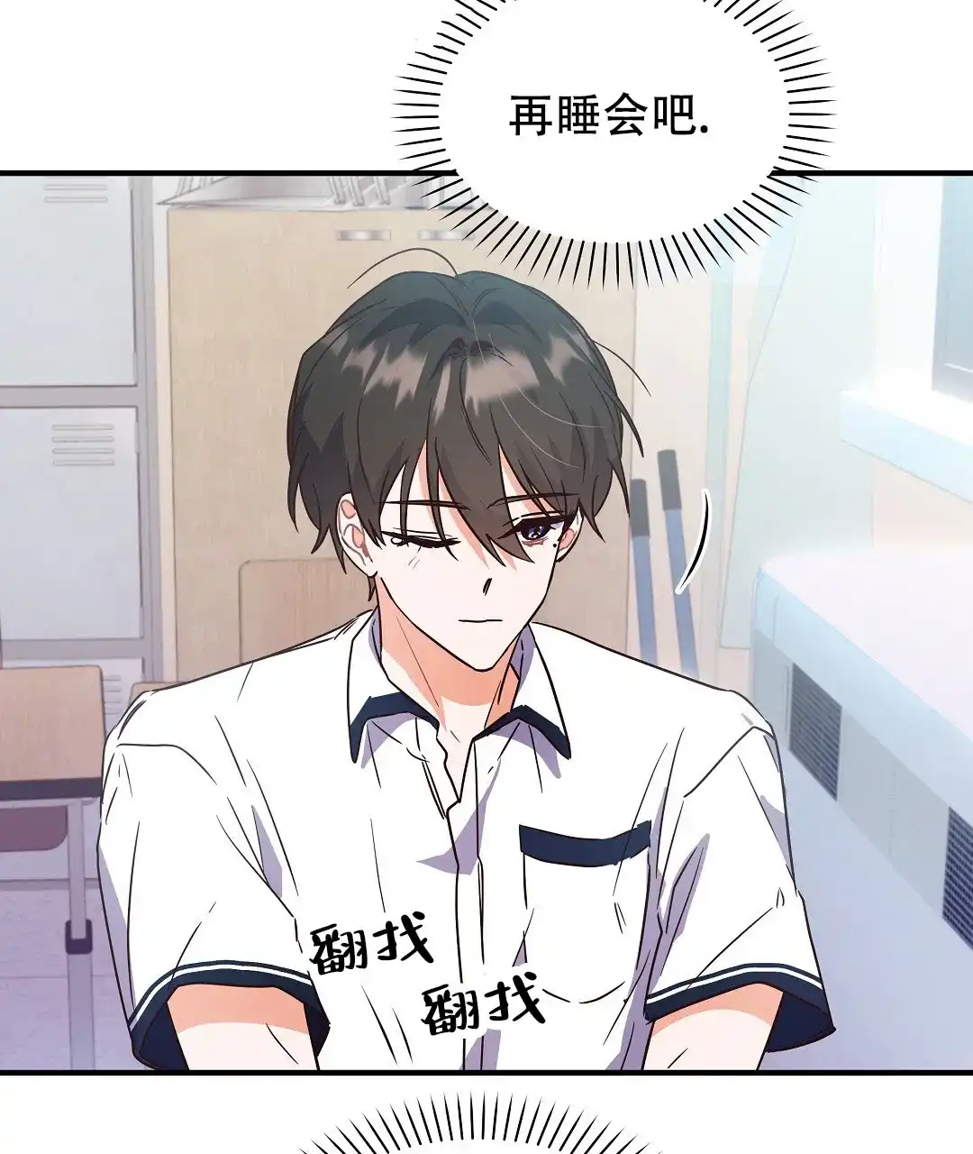 第74页