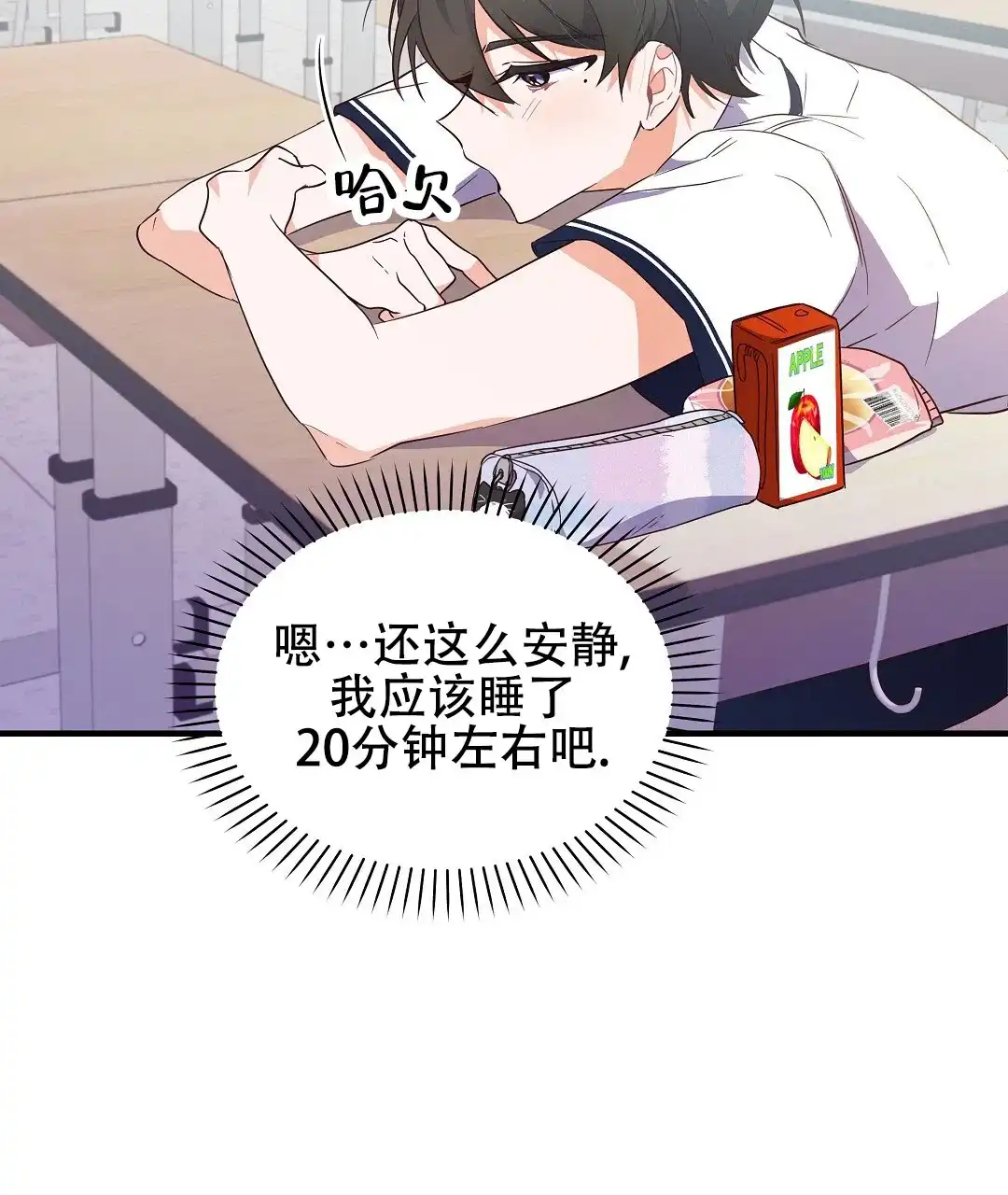 第23页