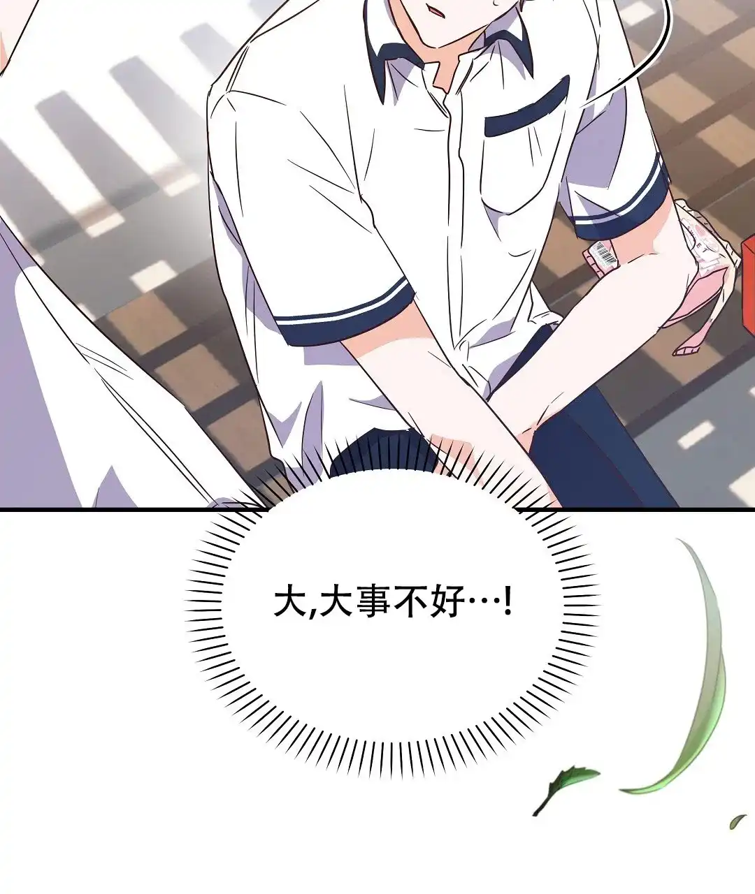 第75页