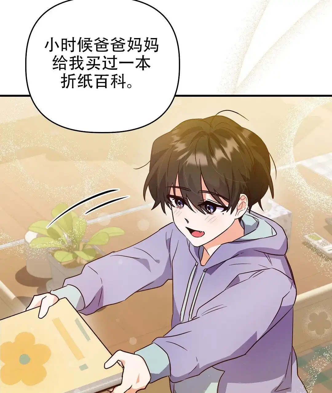 第44页