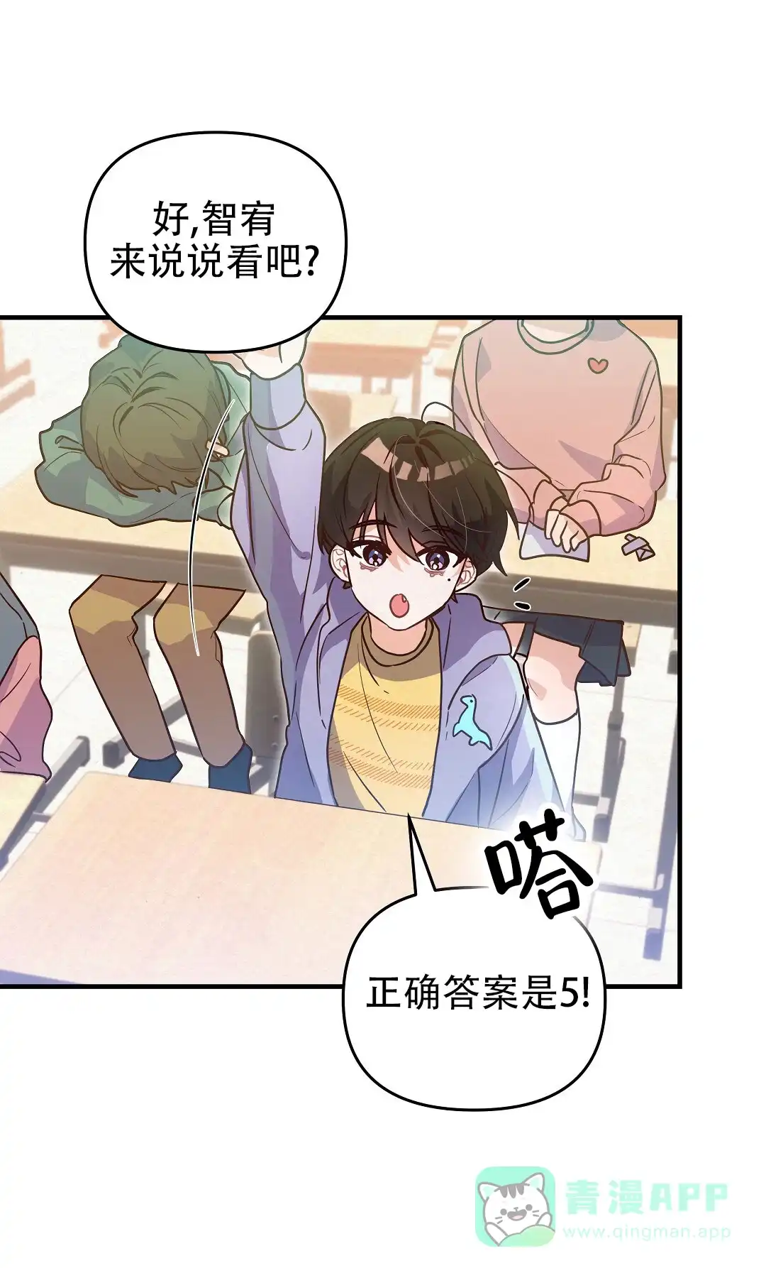 第46页