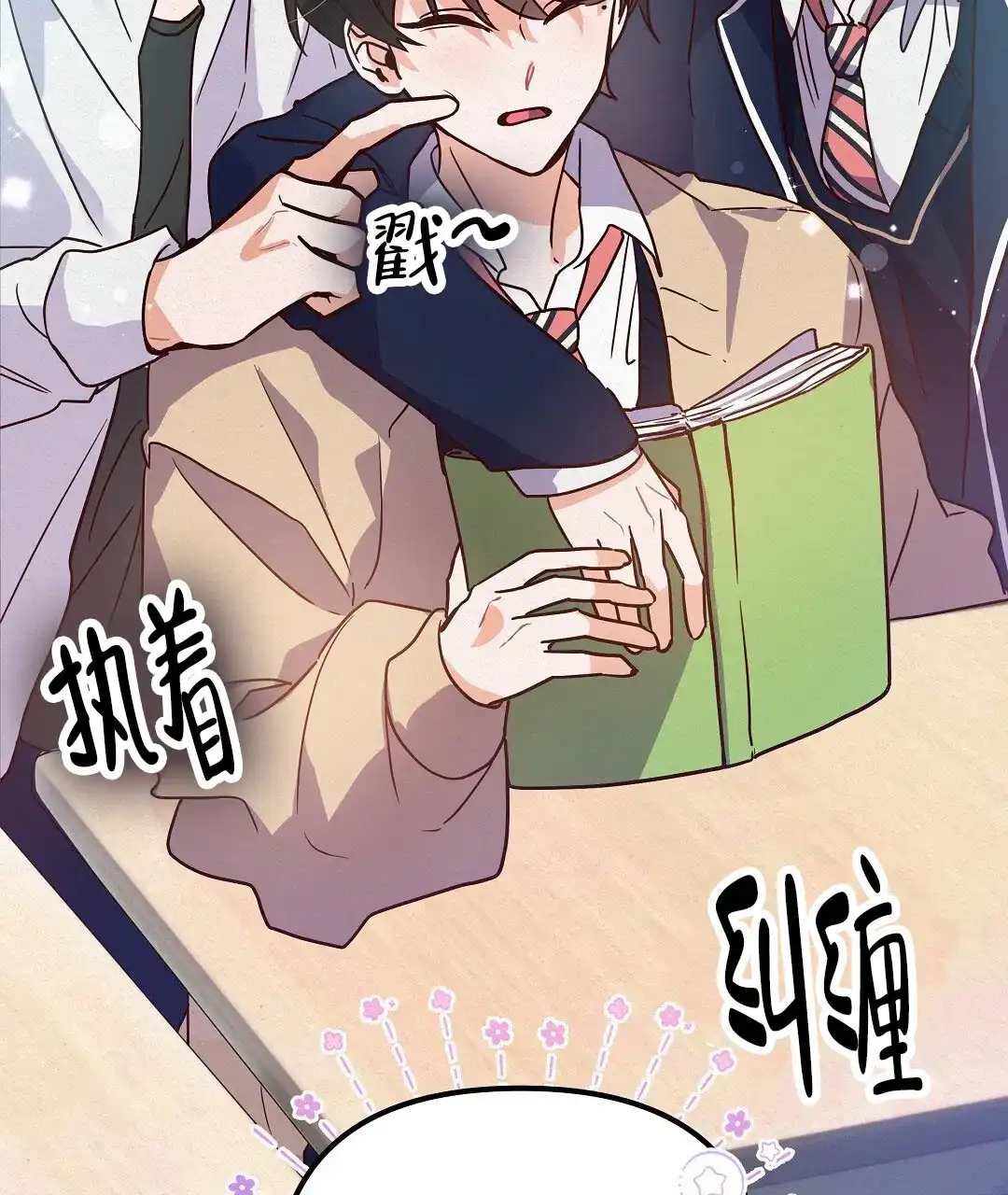 第64页