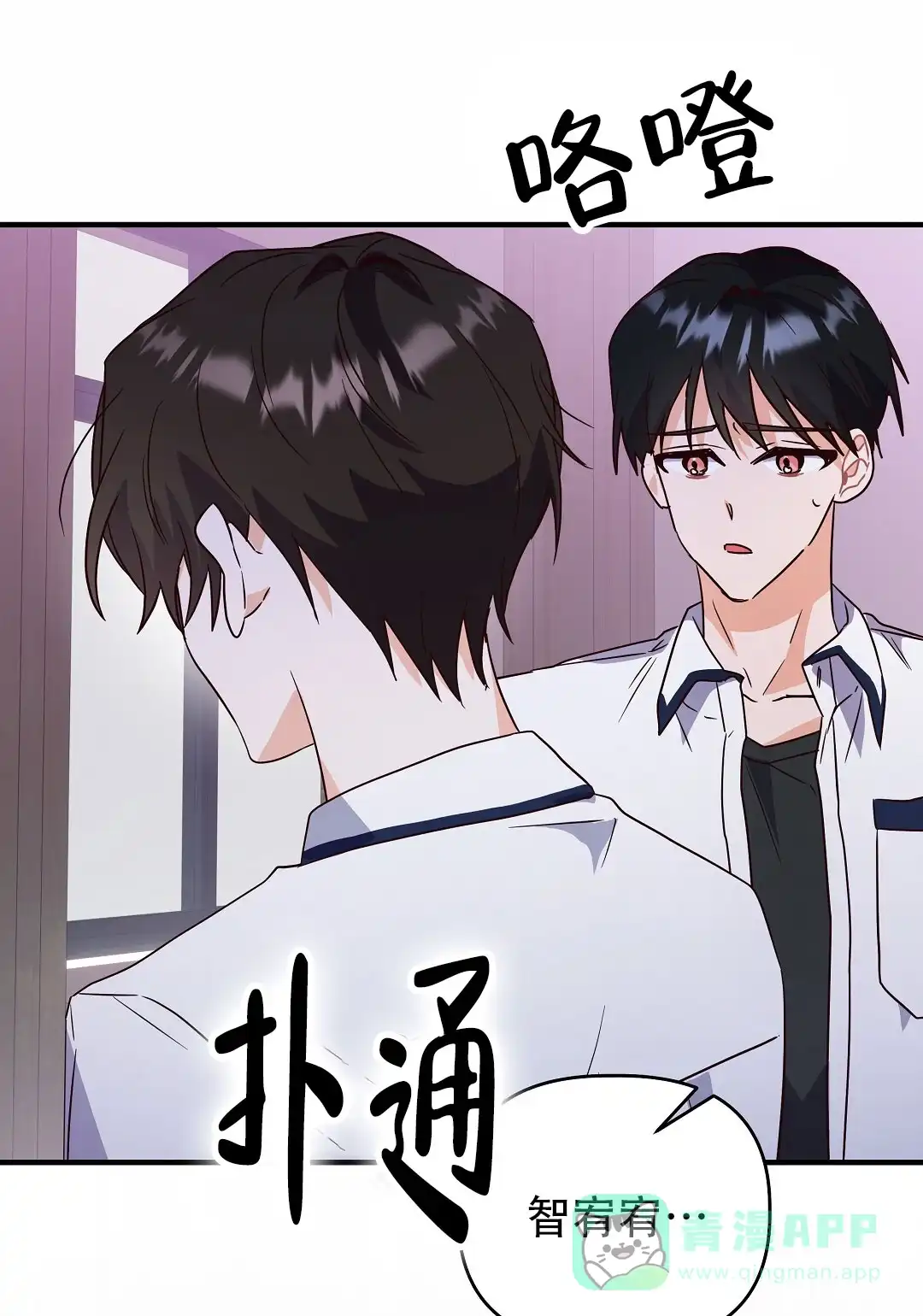 第71页