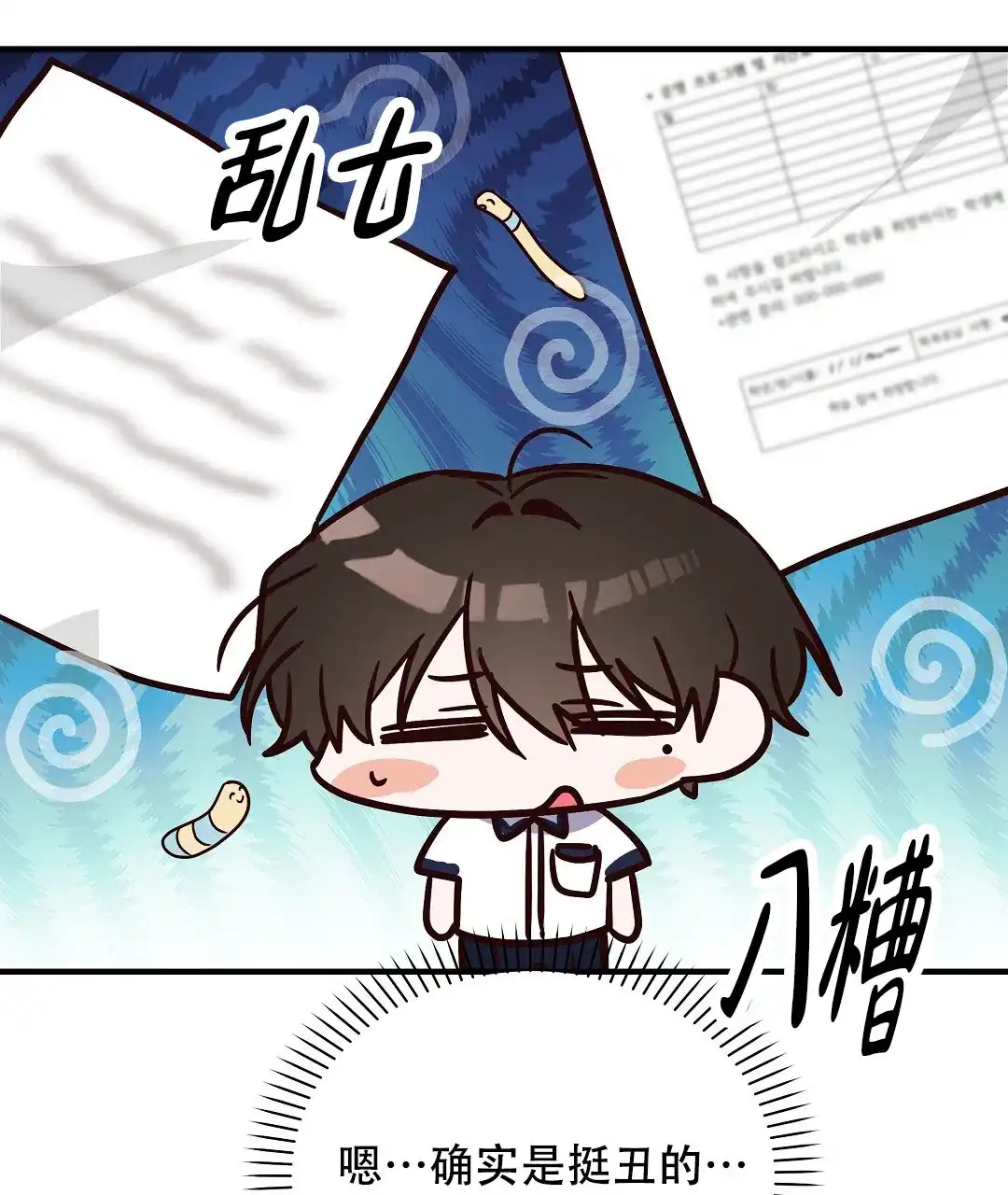 第58页
