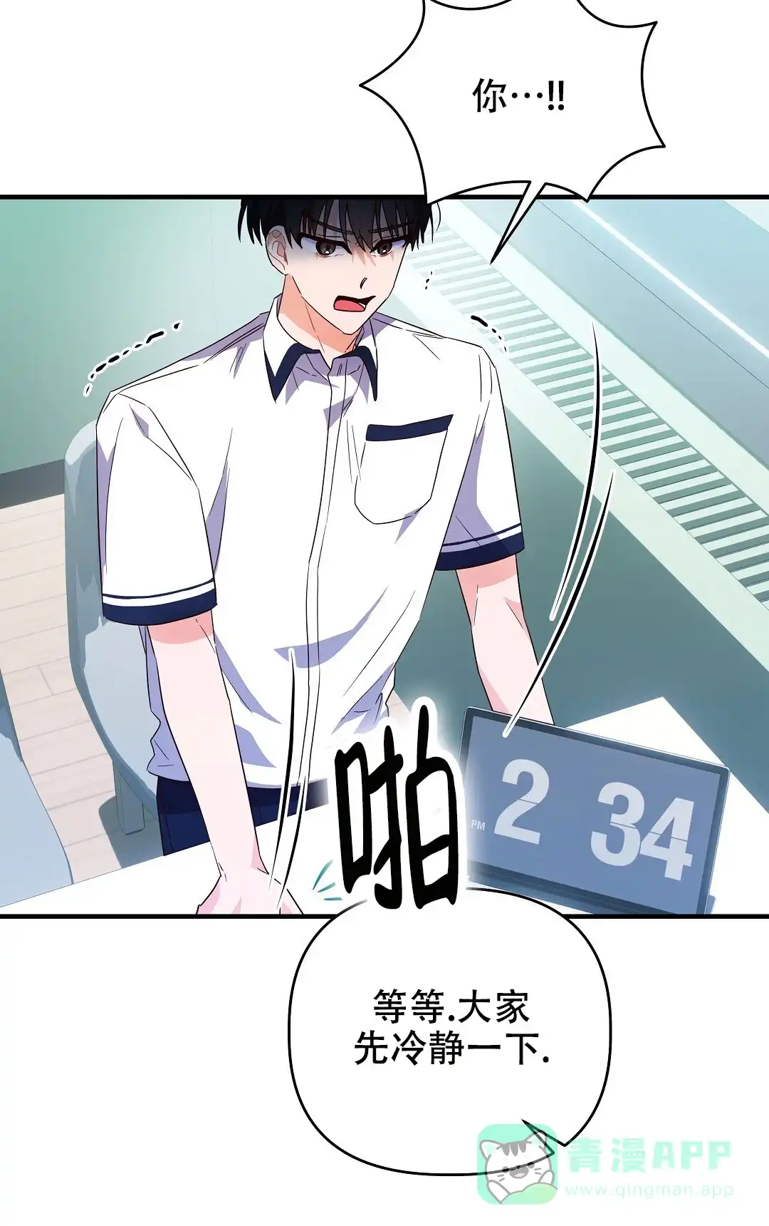 第31页