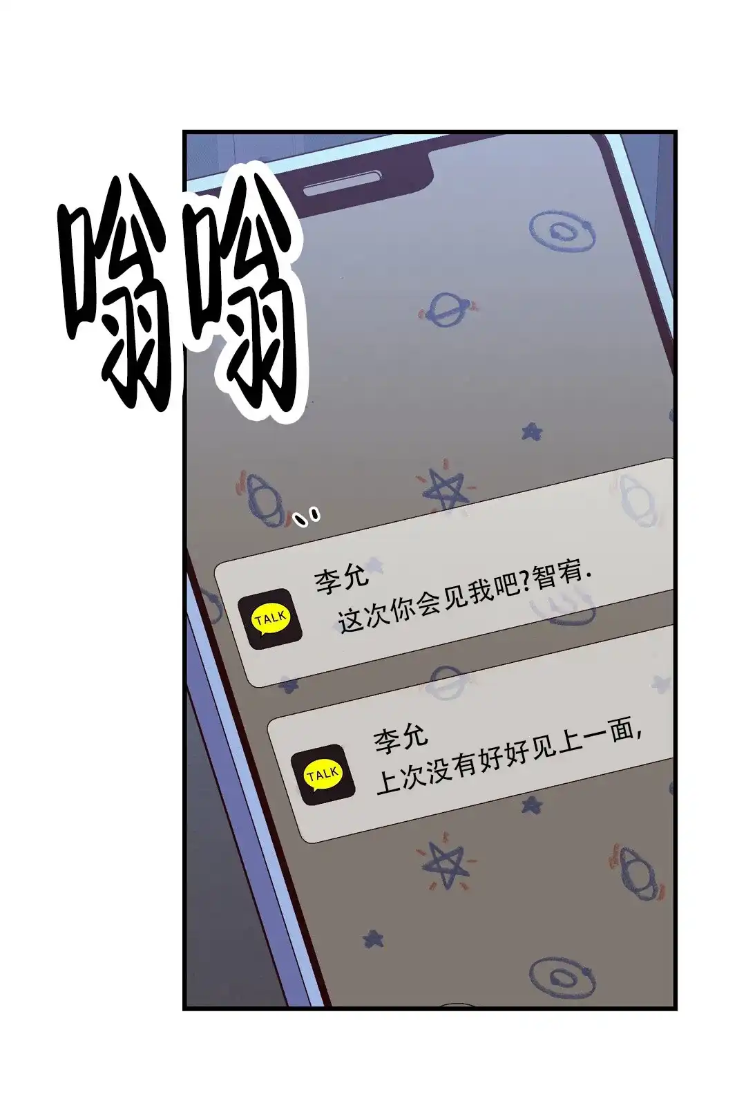 第75页