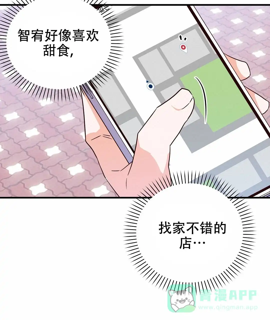 第76页